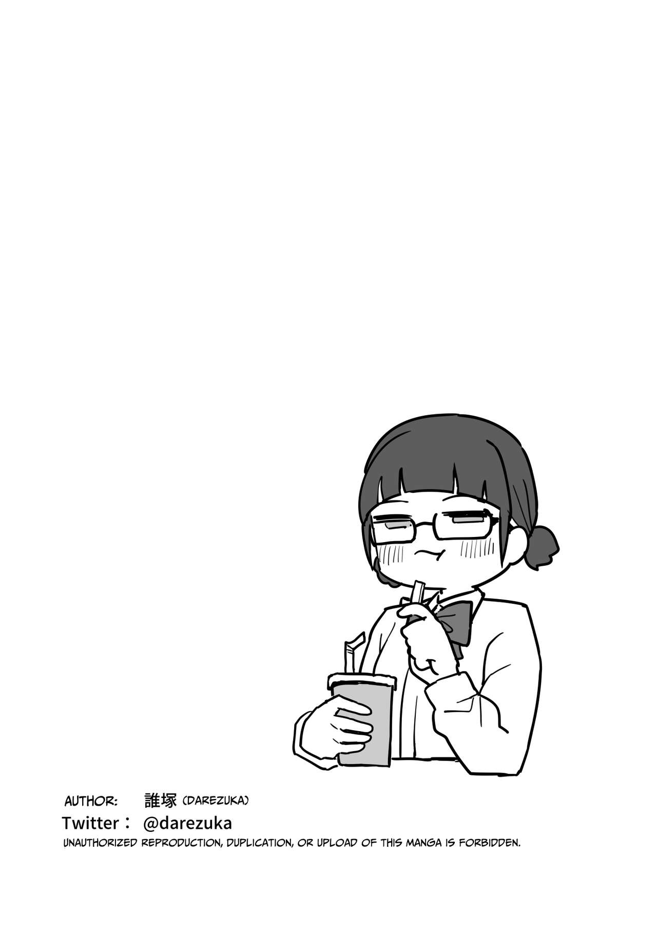 Toilet no Jimiko-san