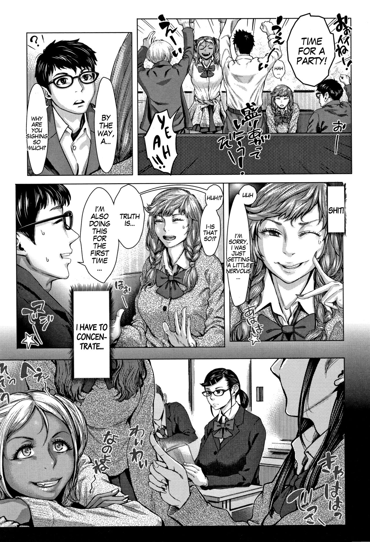 Shiro Gal A-ko to Kuro Gal B-ko no Bitch Nyuumon