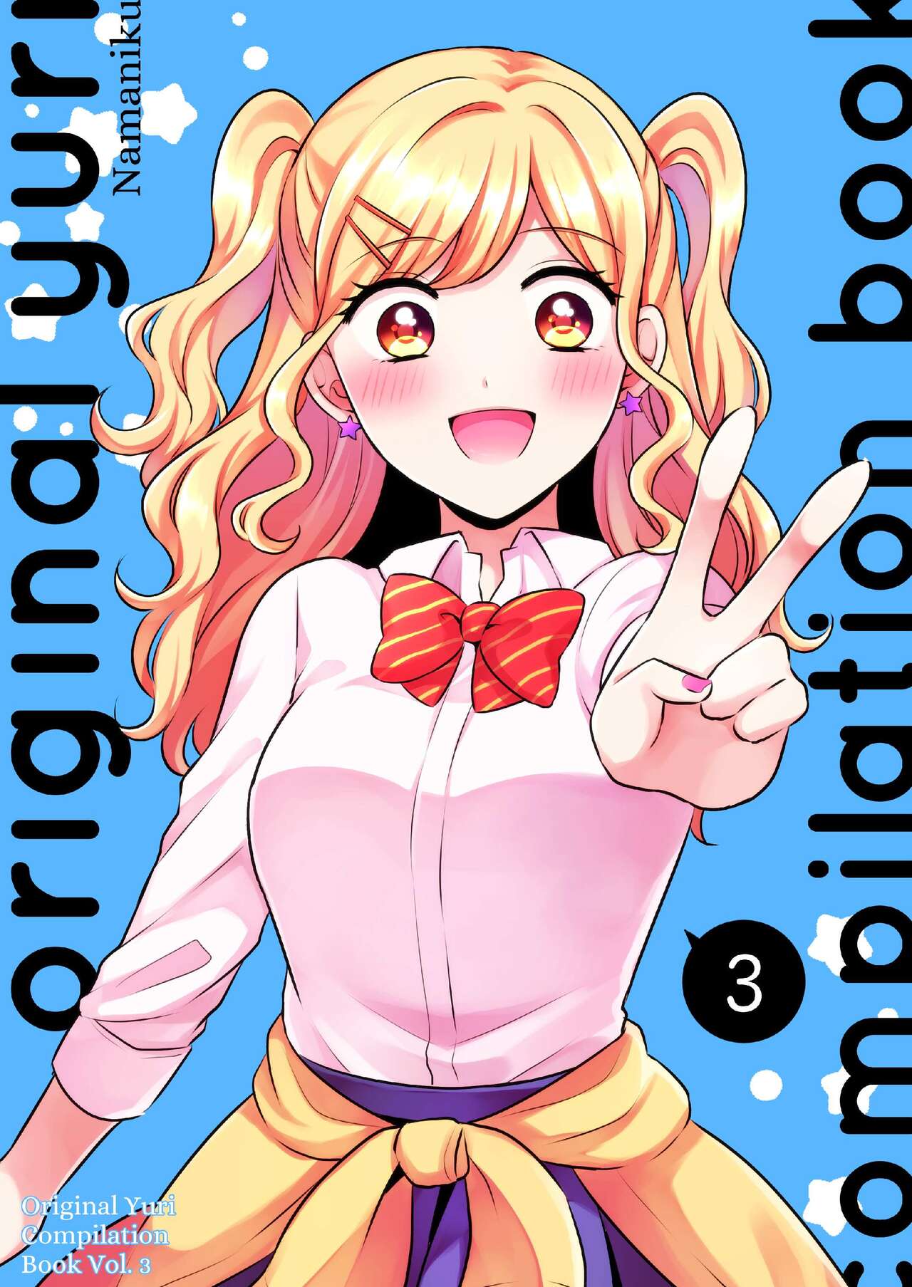 Sousaku Yuri Matome Hon 3