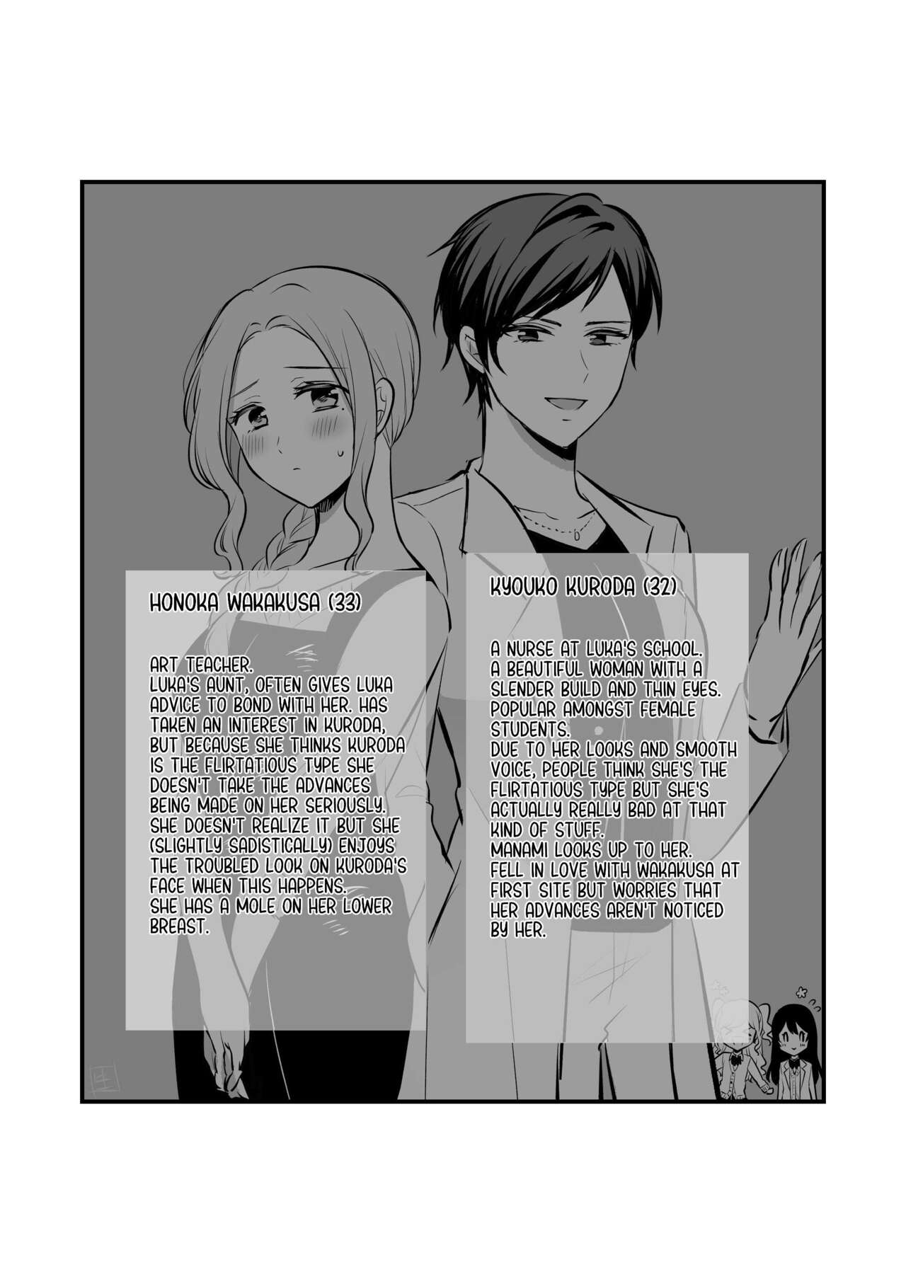 Sousaku Yuri Matome Hon 3