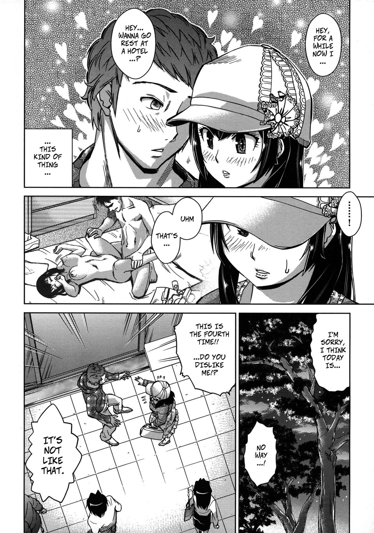 Shiyou yo - Decensored