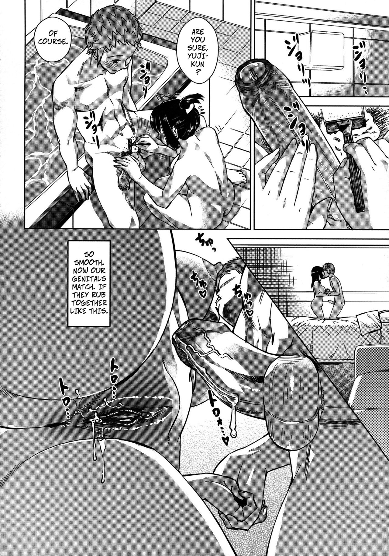 Shiyou yo - Decensored