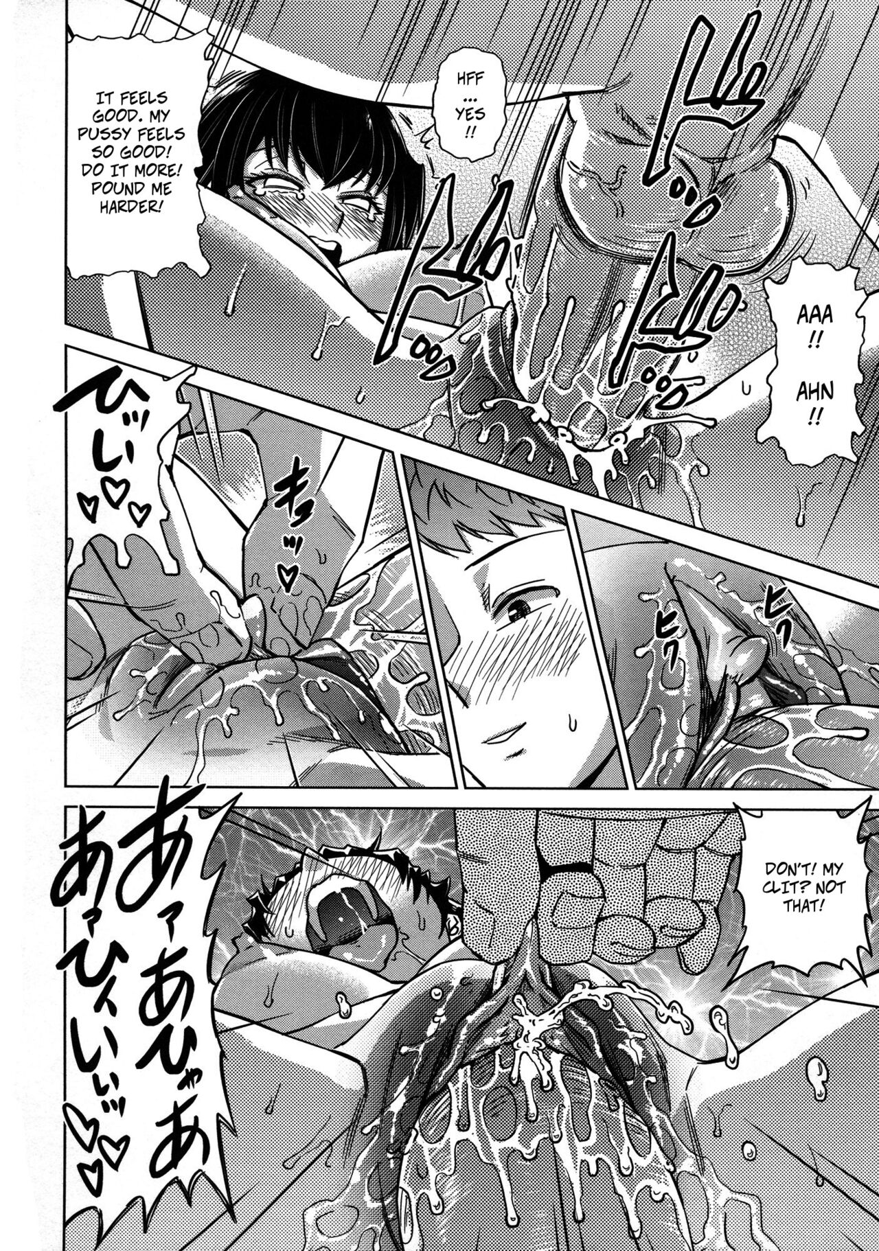 Shiyou yo - Decensored