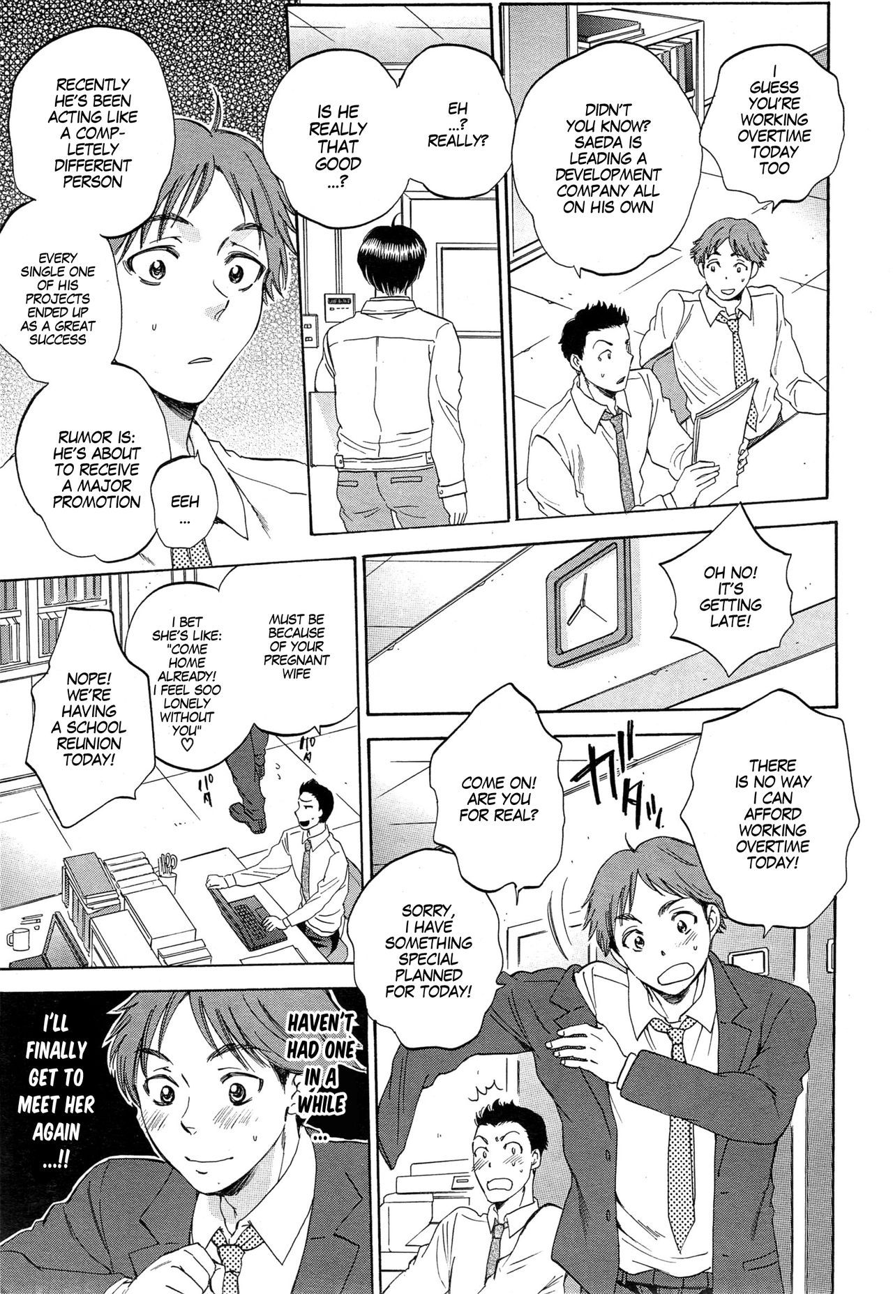 Tsuma toiu Sekai ~Kurosaki Karin no Baai~