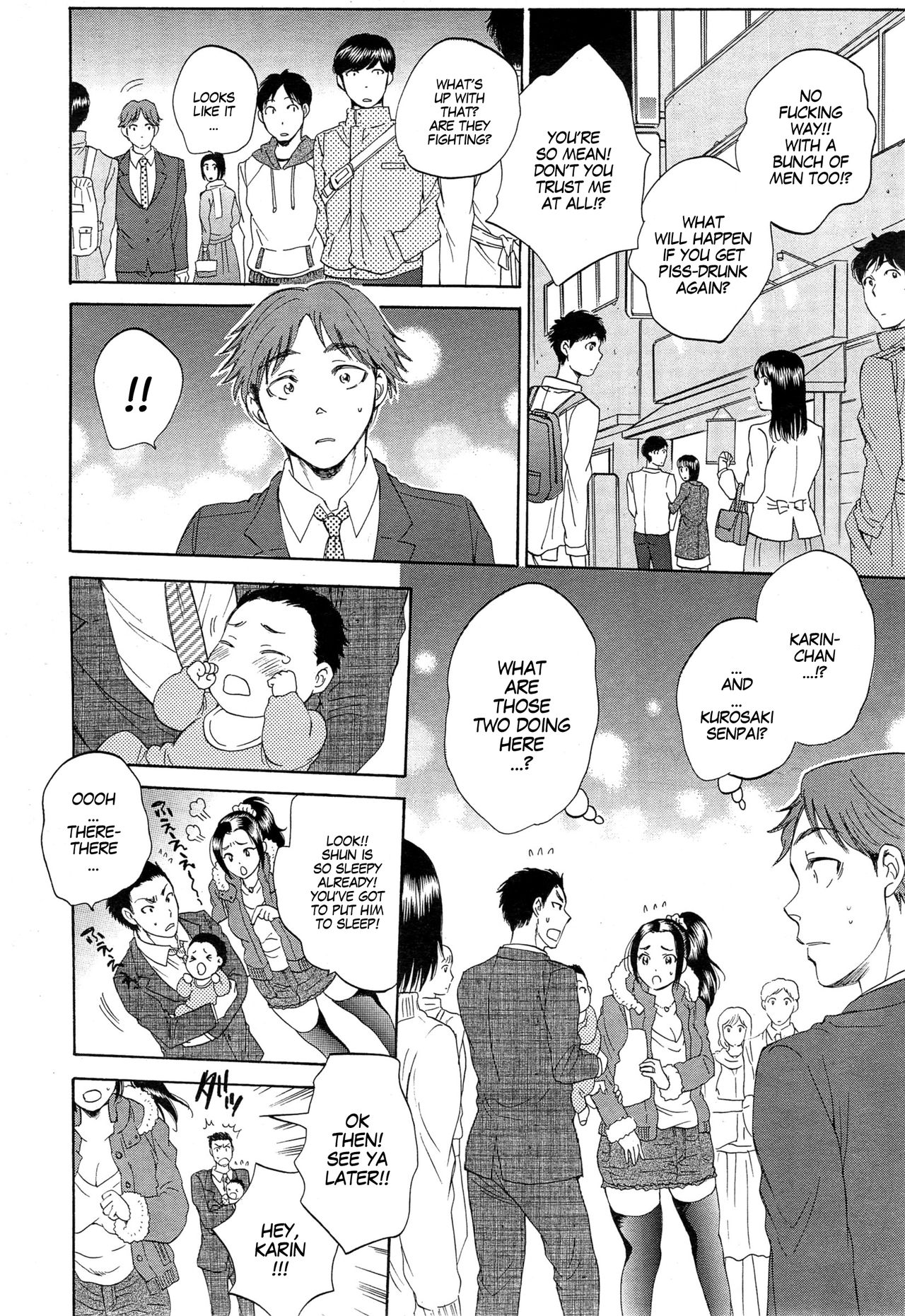 Tsuma toiu Sekai ~Kurosaki Karin no Baai~