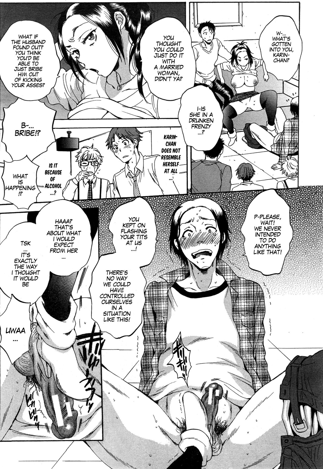 Tsuma toiu Sekai ~Kurosaki Karin no Baai~