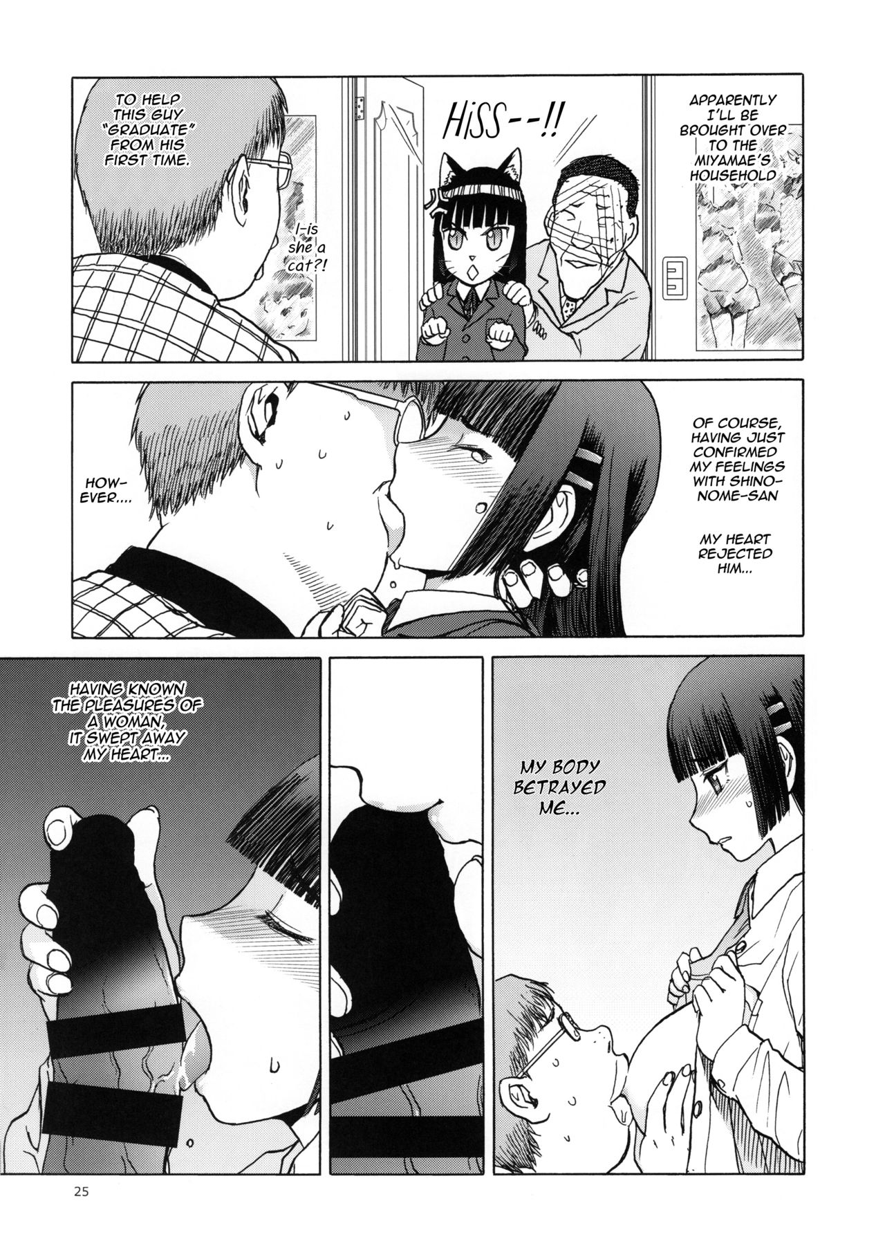 blue snow blue scene.20