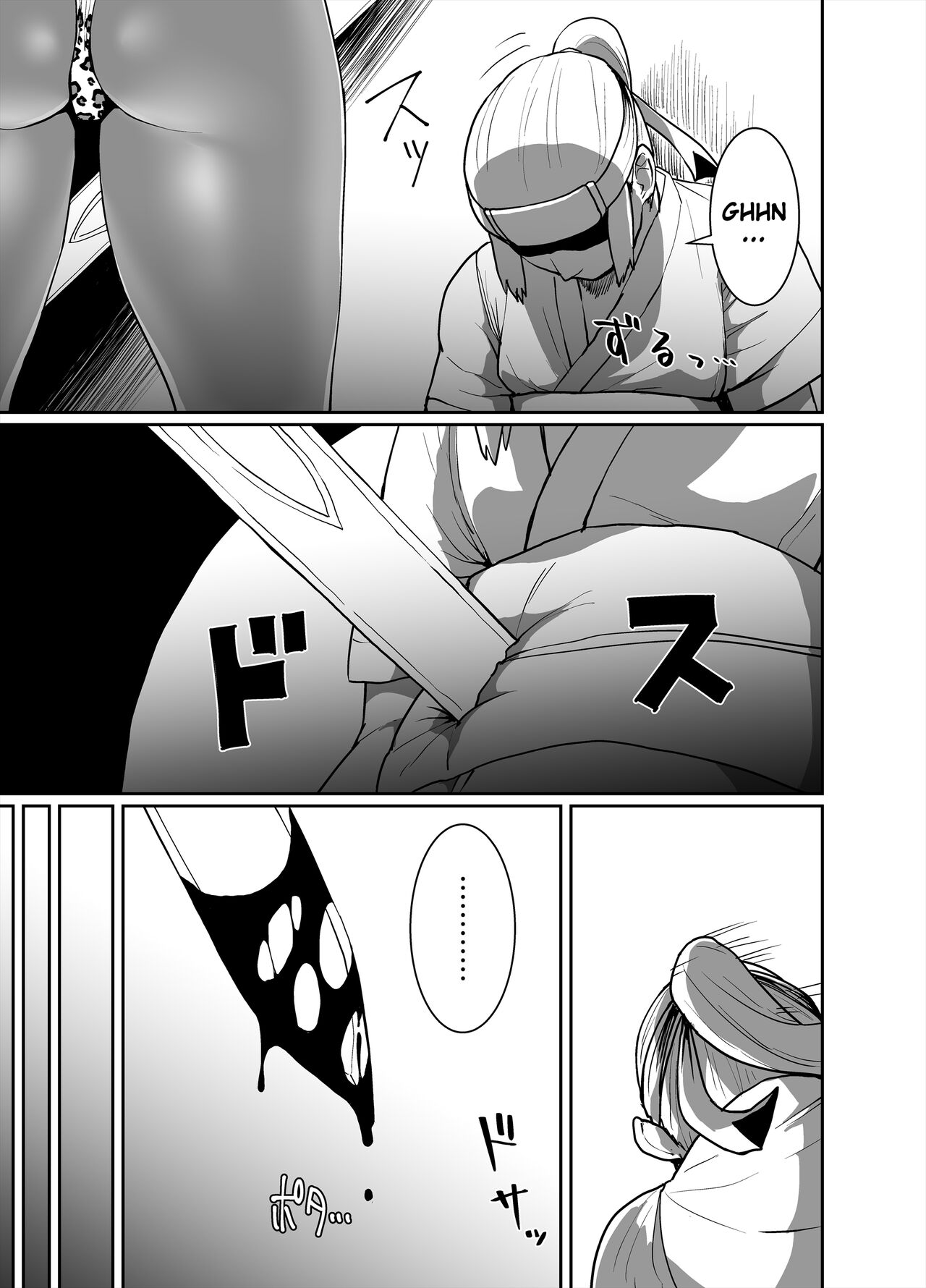 Kurogyaru Kingdom ~Hoshido Edition~