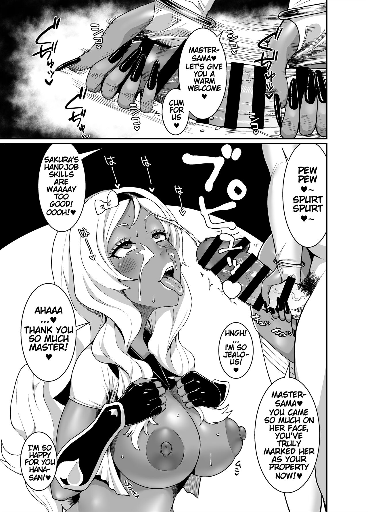 Kurogyaru Kingdom ~Hoshido Edition~