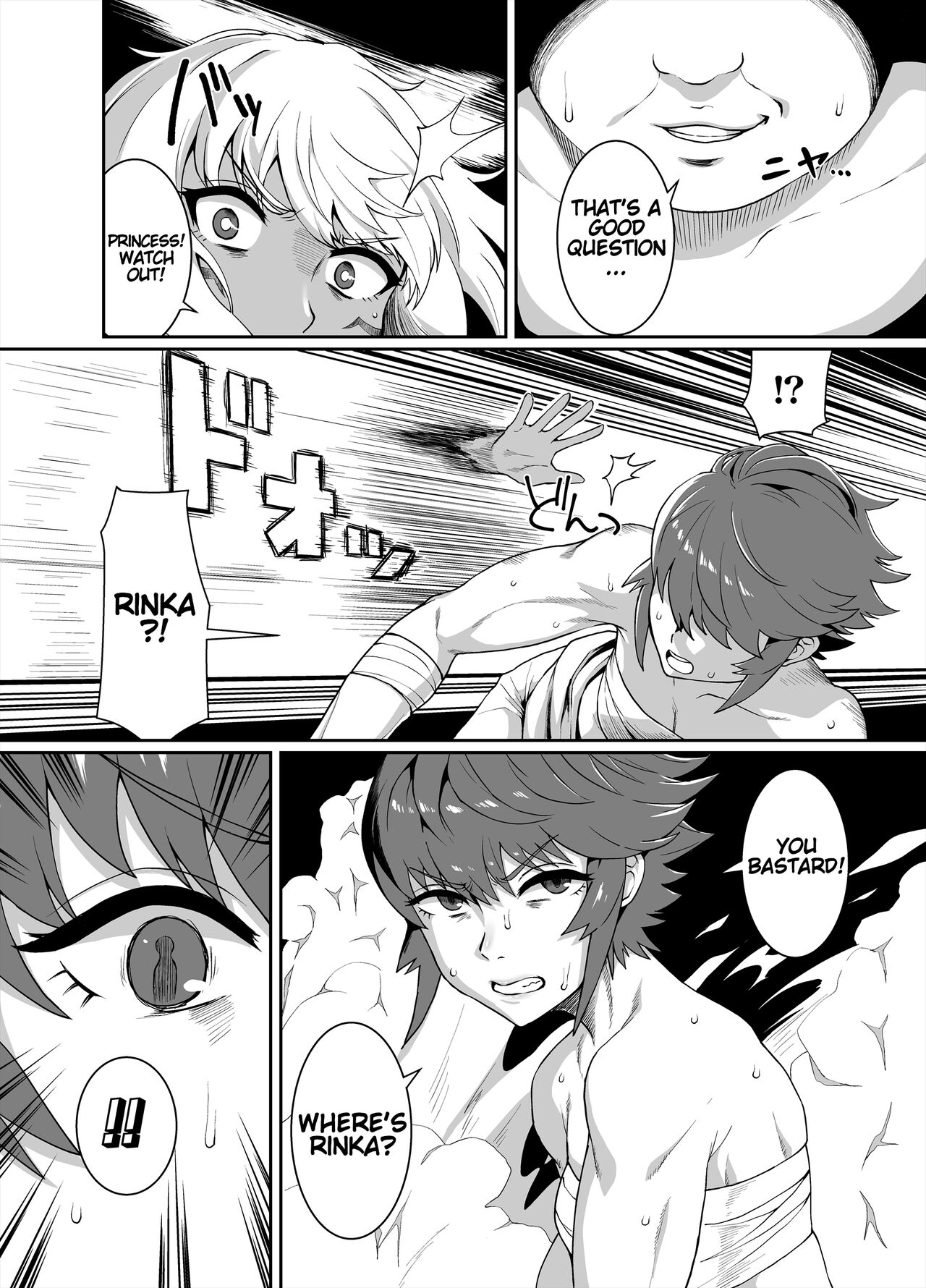 Kurogyaru Kingdom ~Hoshido Edition~