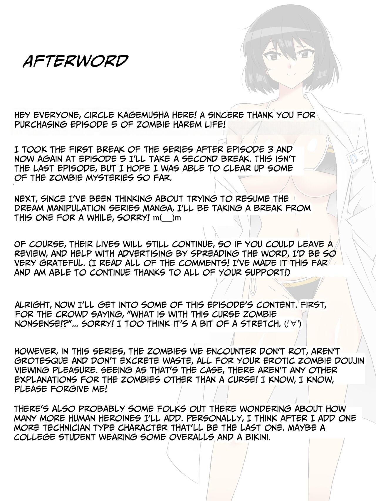 Zombie Harem Life ~Antibogi no Ore to Bakunyuu Zombie~ 5