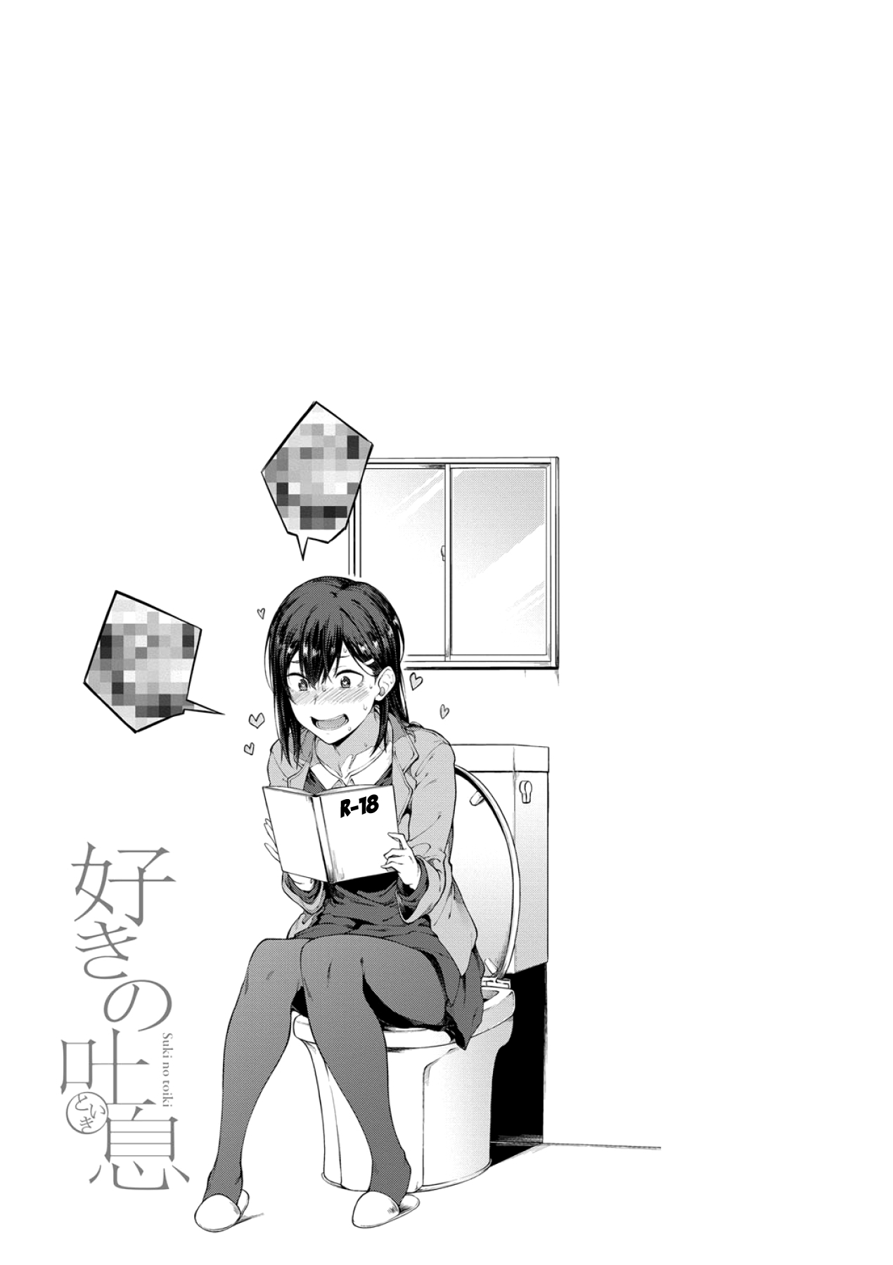 Ero Manga Mitai ni