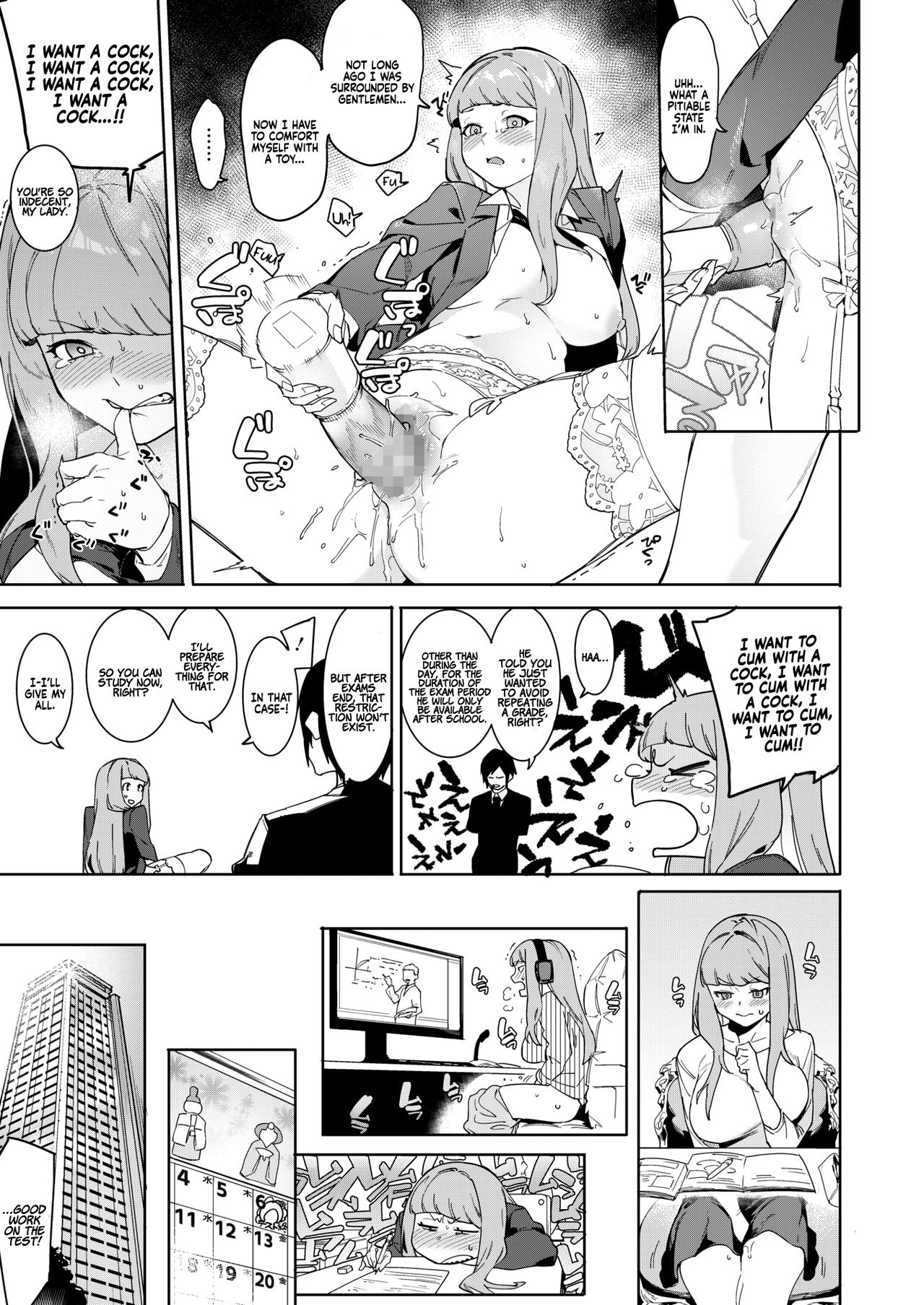 Tsukiyo ni Aishite 3-nin no Shikaku Hen