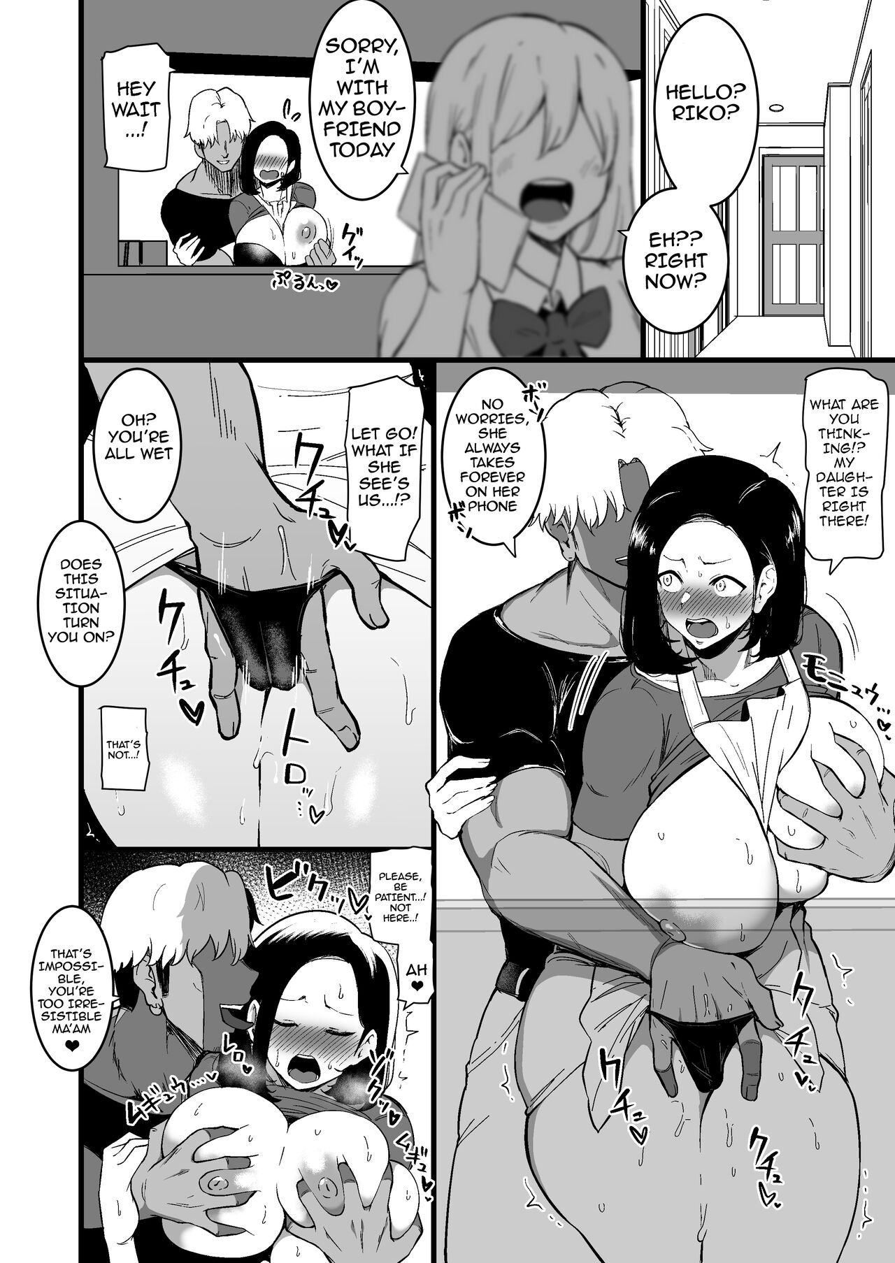 Musume no Kareshi ni Ochiru Okaa-san. 2