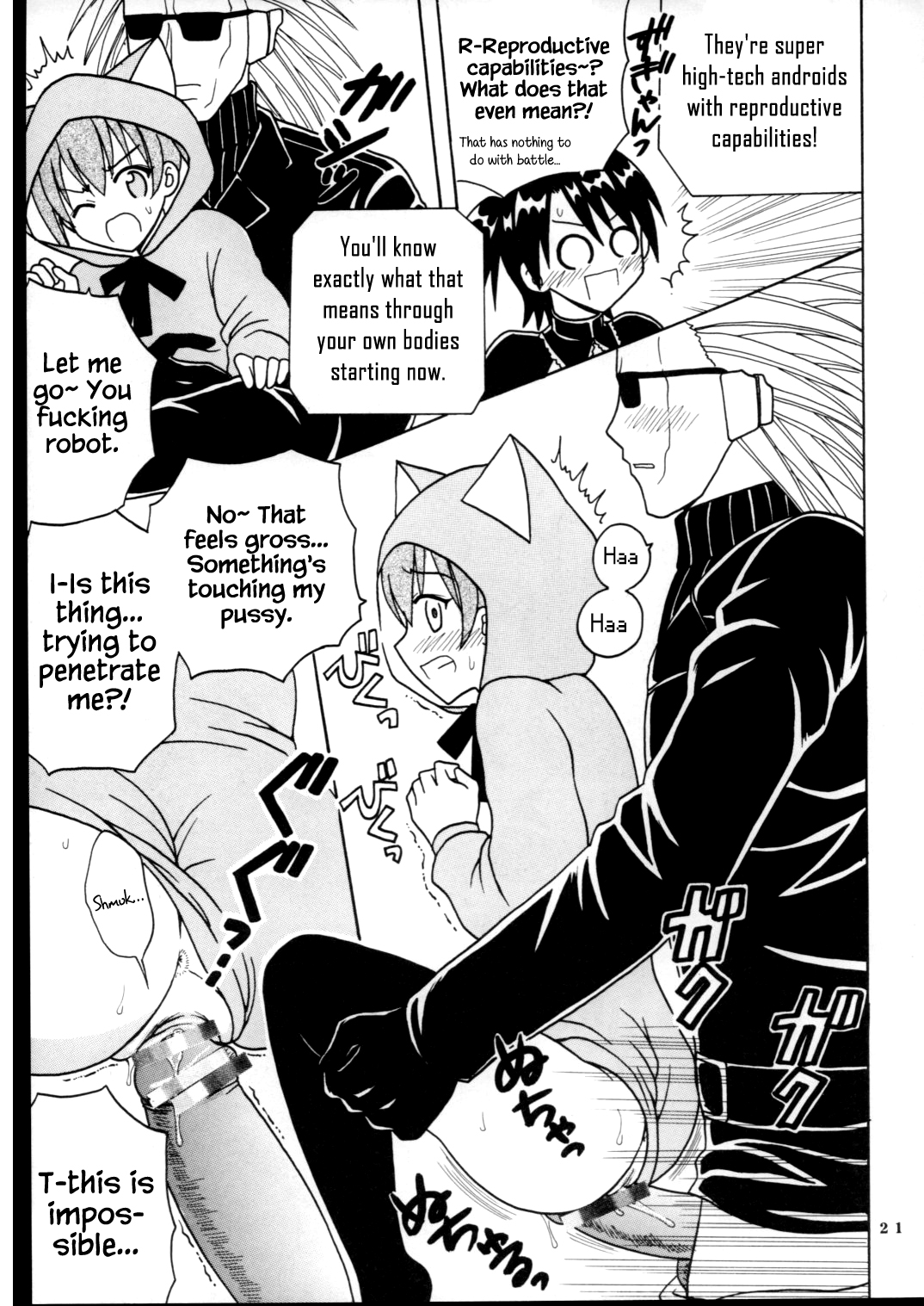 Shikima Sensei Negi Nuki! 7