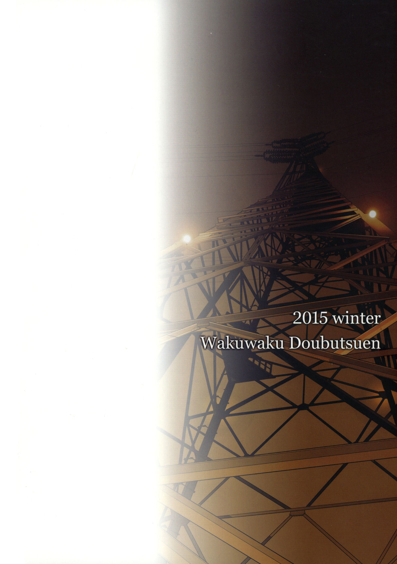 blue snow blue scene.18