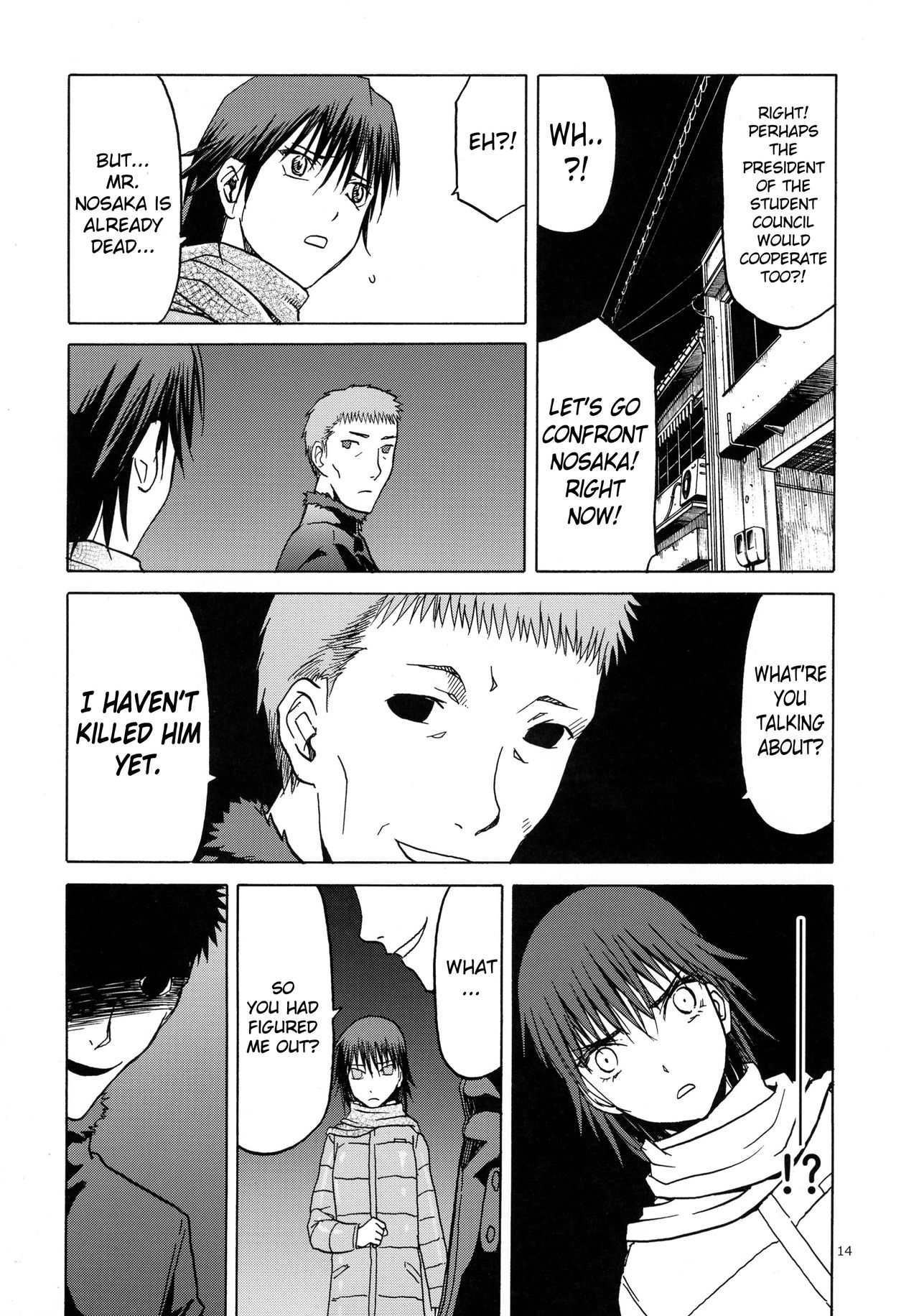 blue snow blue scene.18