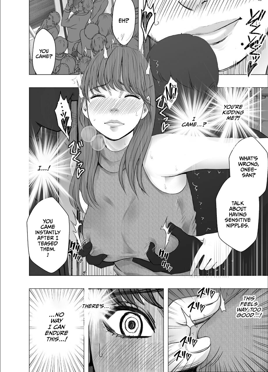 Chikubi de Sokuiki shichau Joshidaisei 1