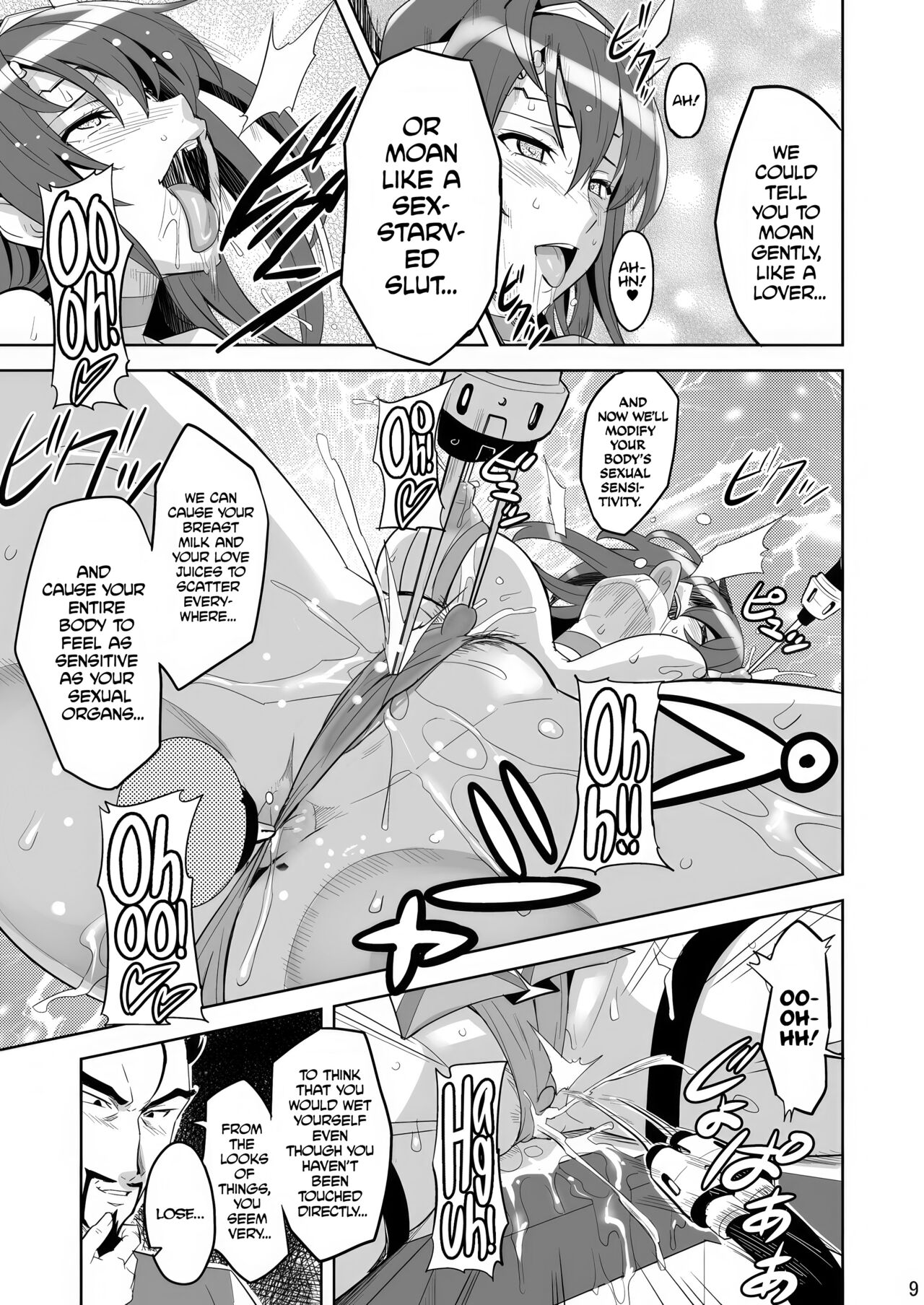 Takane Tama - Decensored