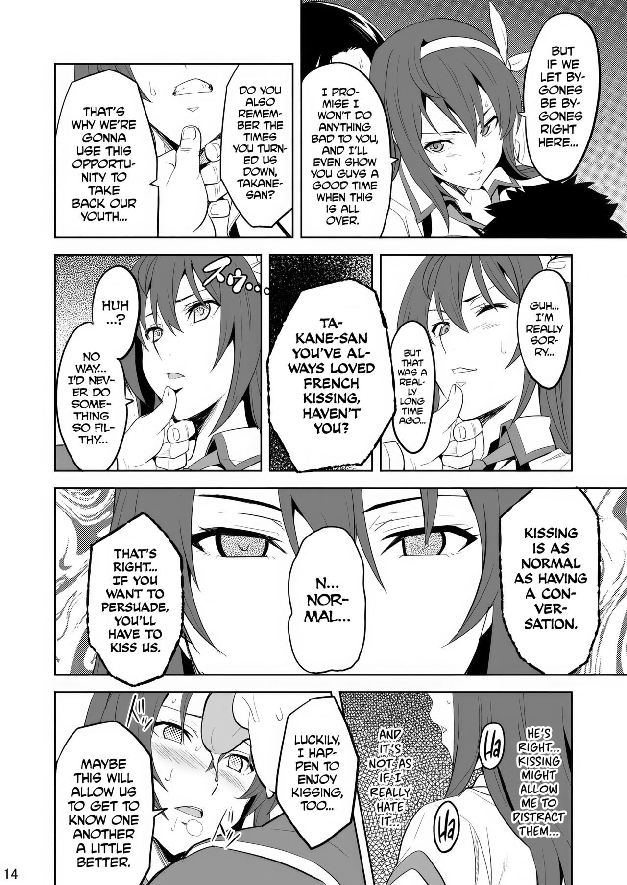 Takane Tama - Decensored