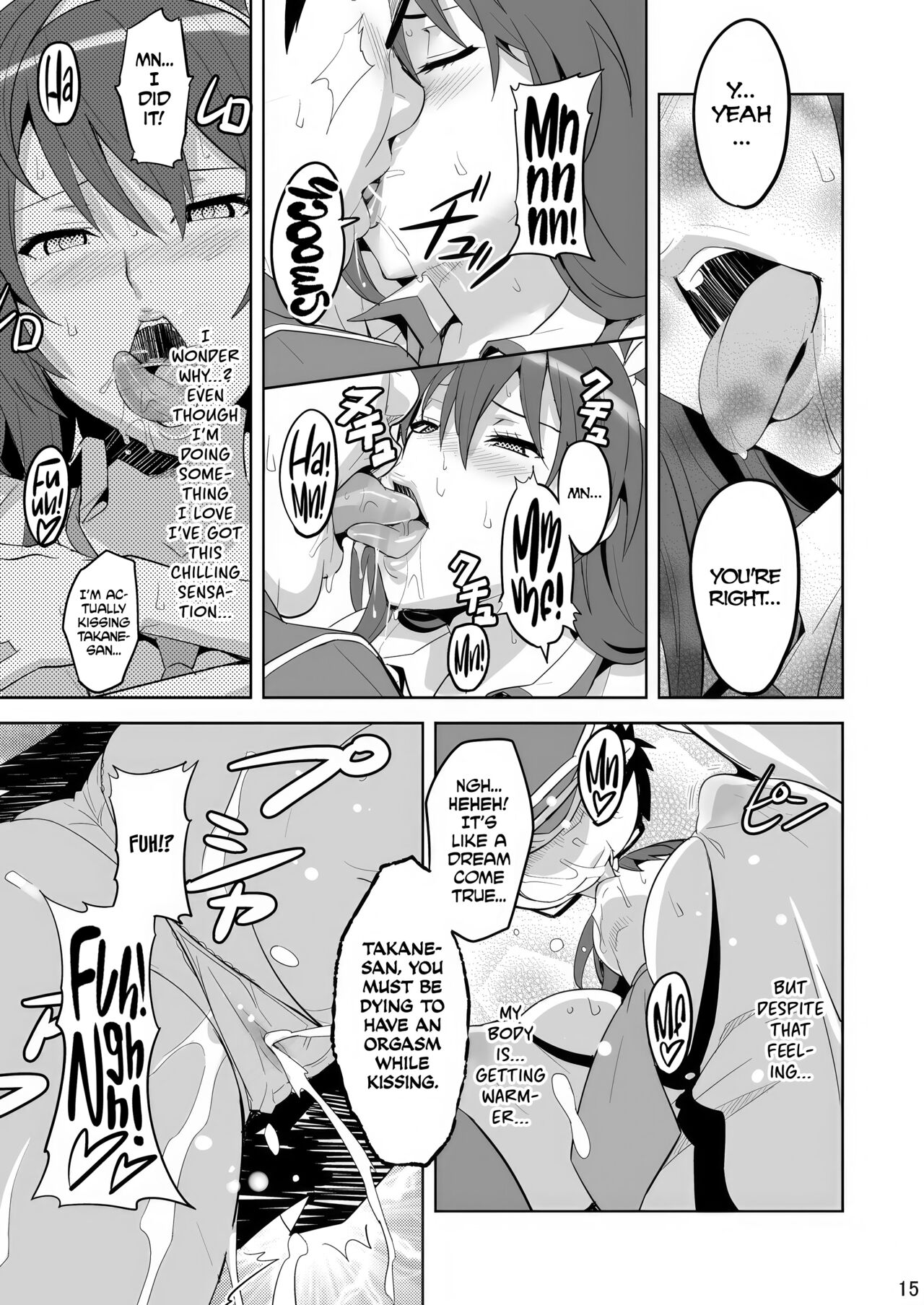 Takane Tama - Decensored