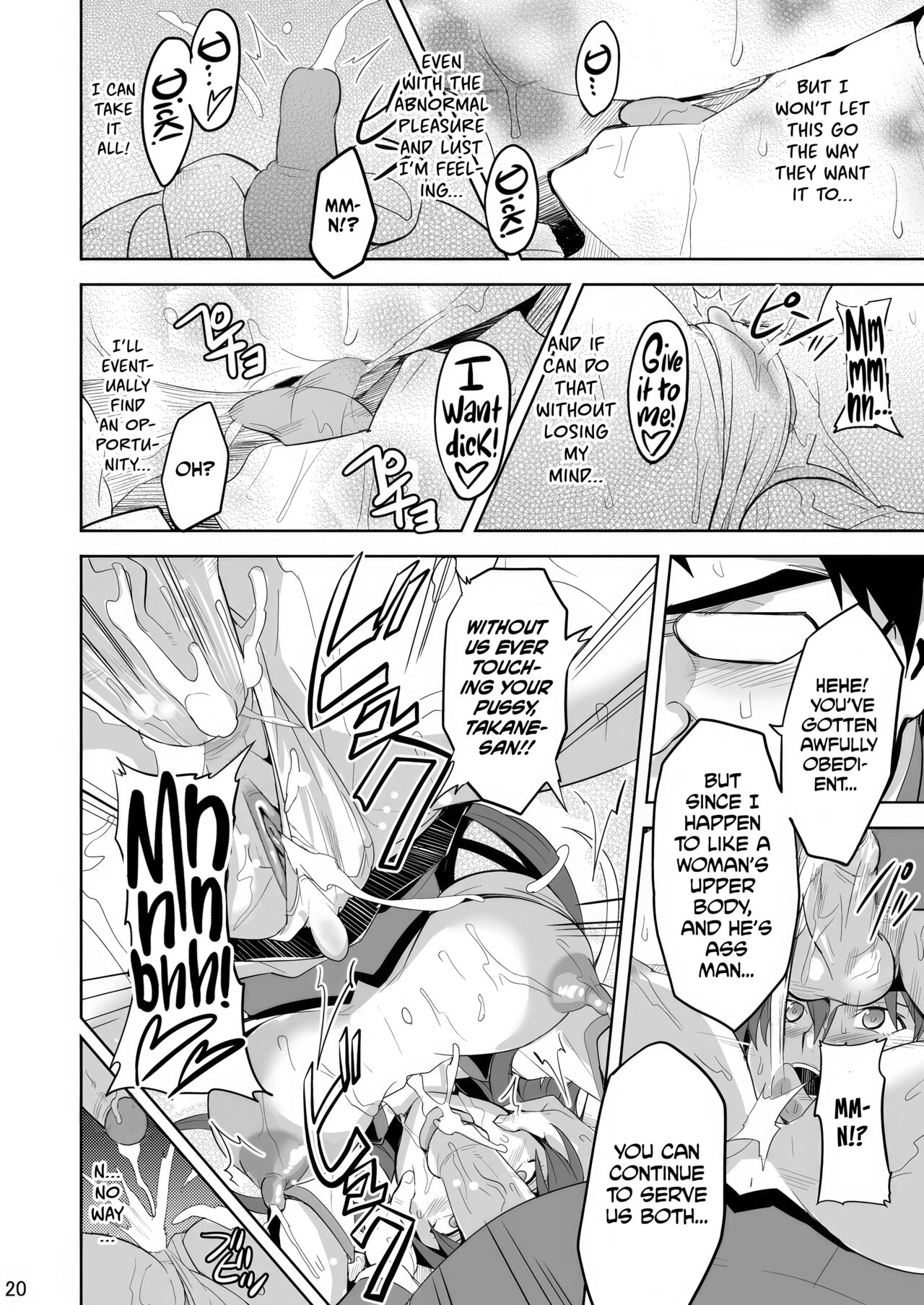 Takane Tama - Decensored