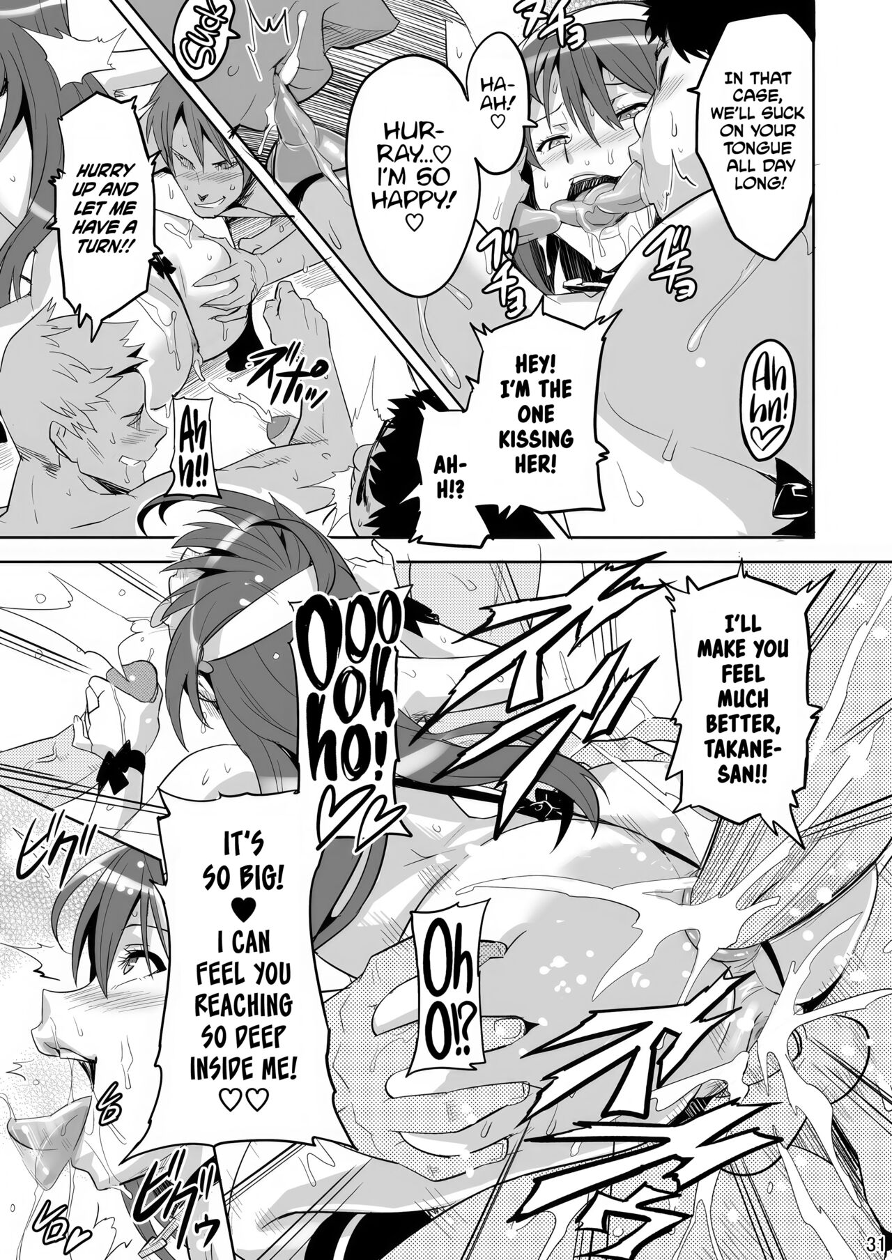 Takane Tama - Decensored