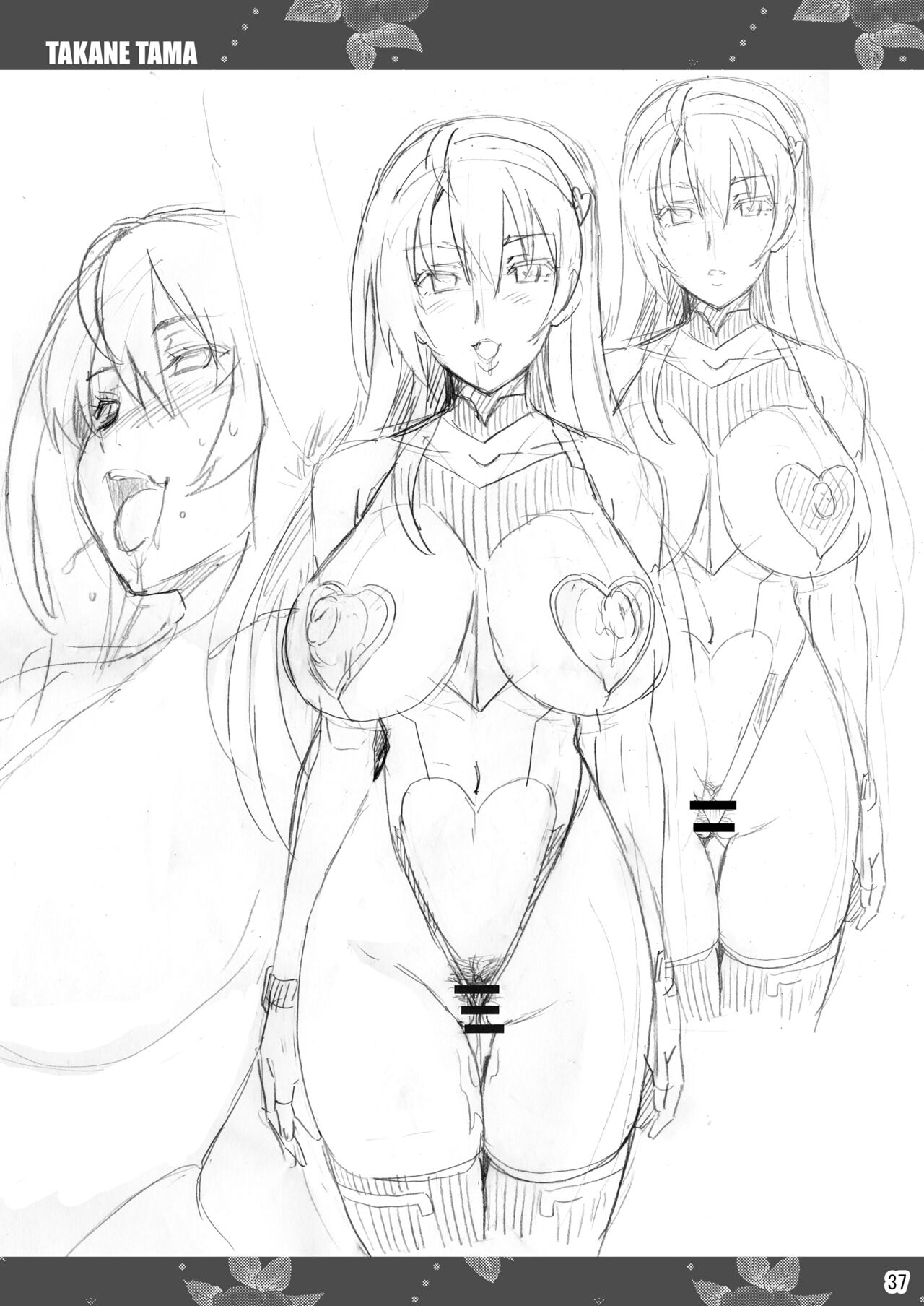 Takane Tama - Decensored