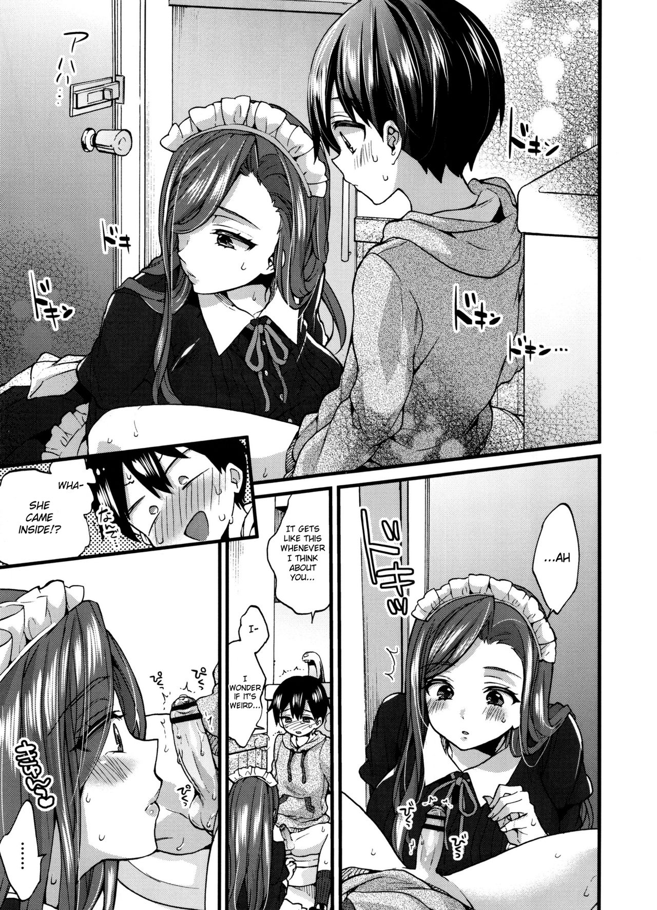 Naisho no Gohoushi + Bangaihen