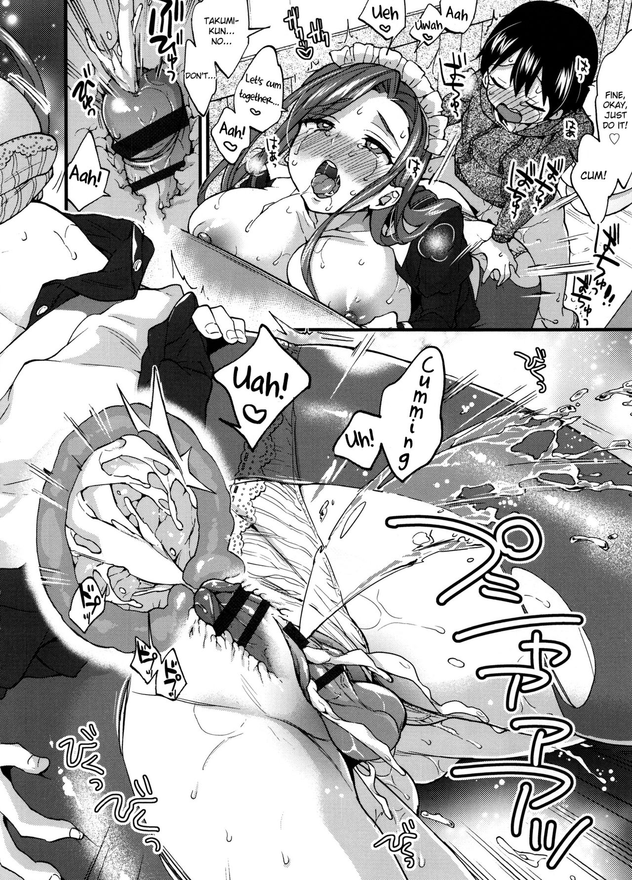 Naisho no Gohoushi + Bangaihen