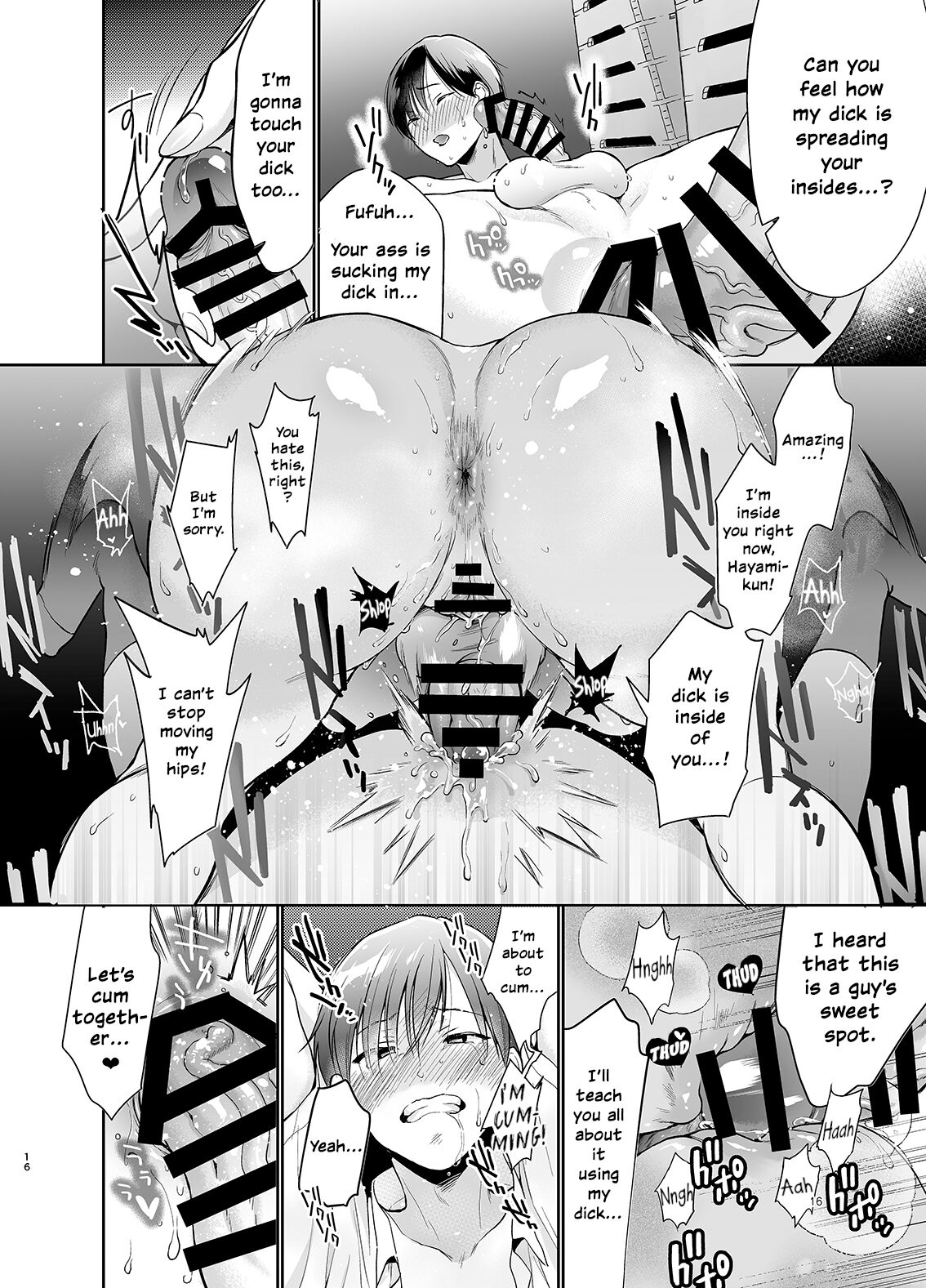 Yowa Yowa Futa Musume-chan