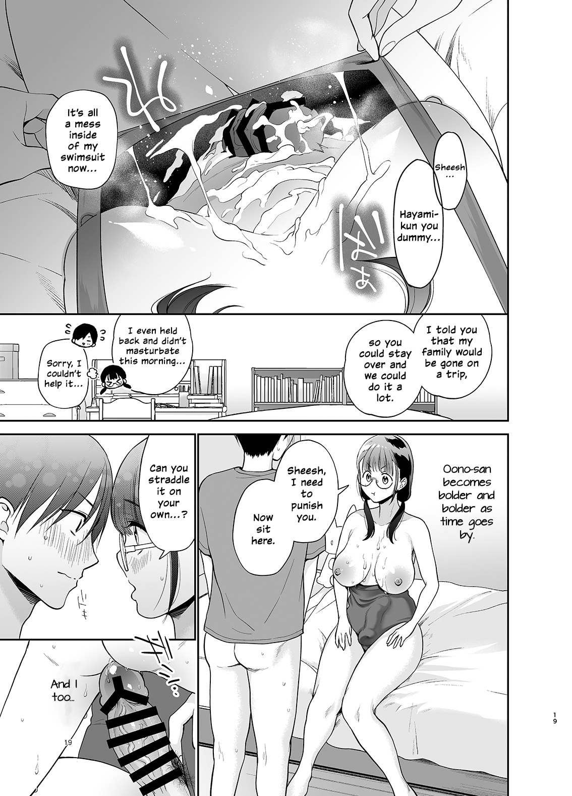 Yowa Yowa Futa Musume-chan