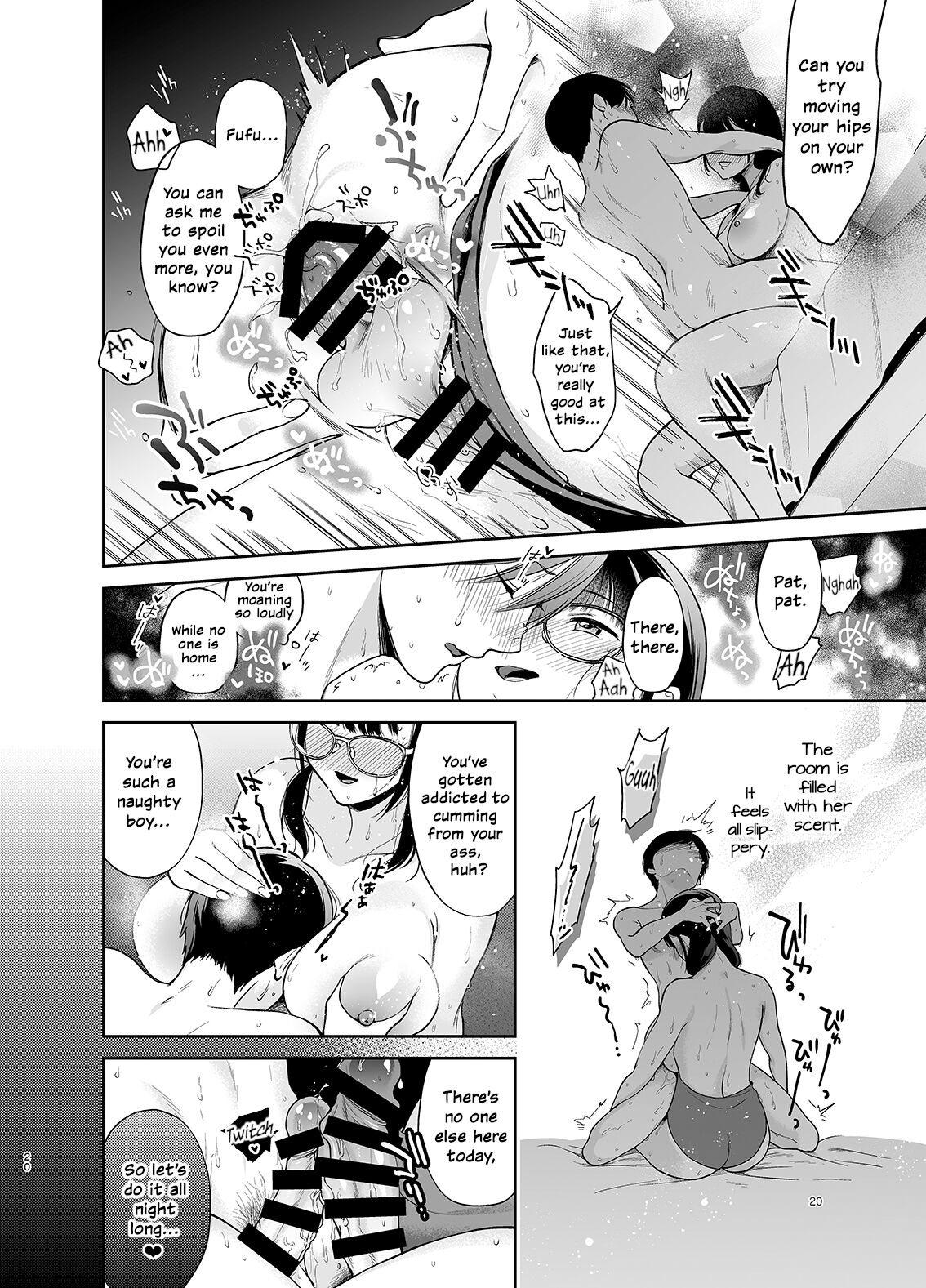 Yowa Yowa Futa Musume-chan