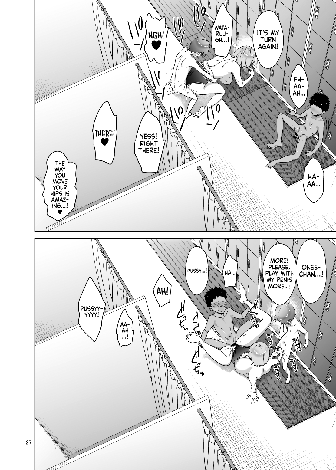 Oikko-tachi To Dochakuso Sex Shita Hanashi