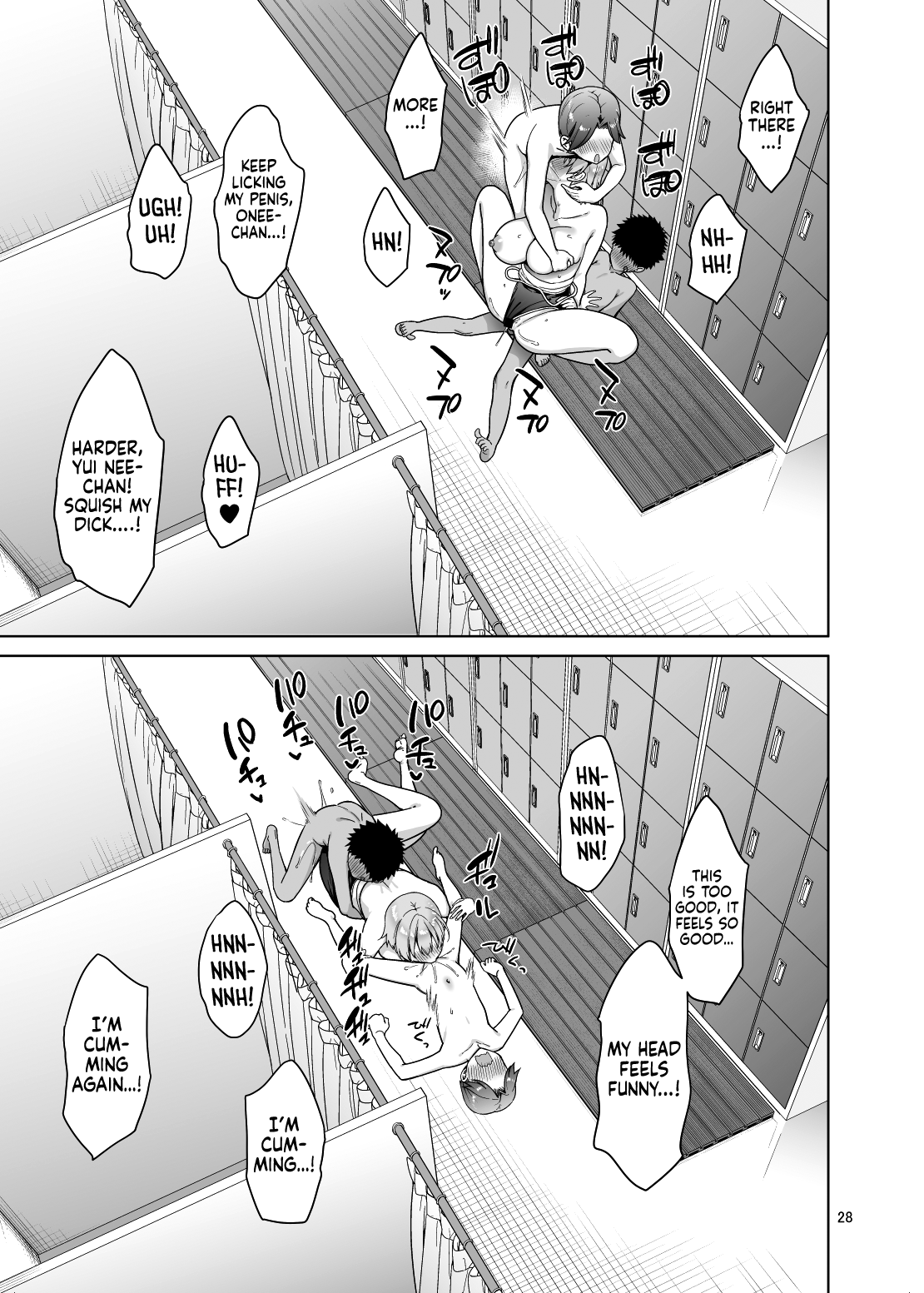 Oikko-tachi To Dochakuso Sex Shita Hanashi