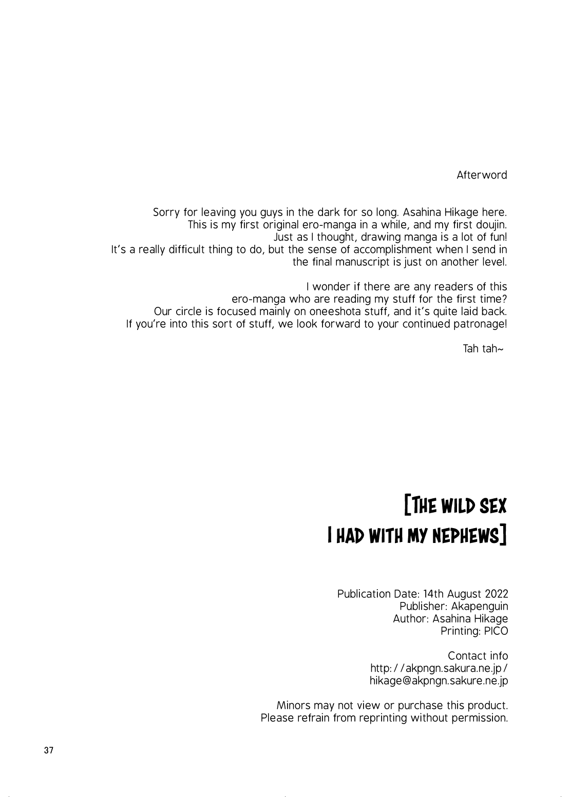 Oikko-tachi To Dochakuso Sex Shita Hanashi