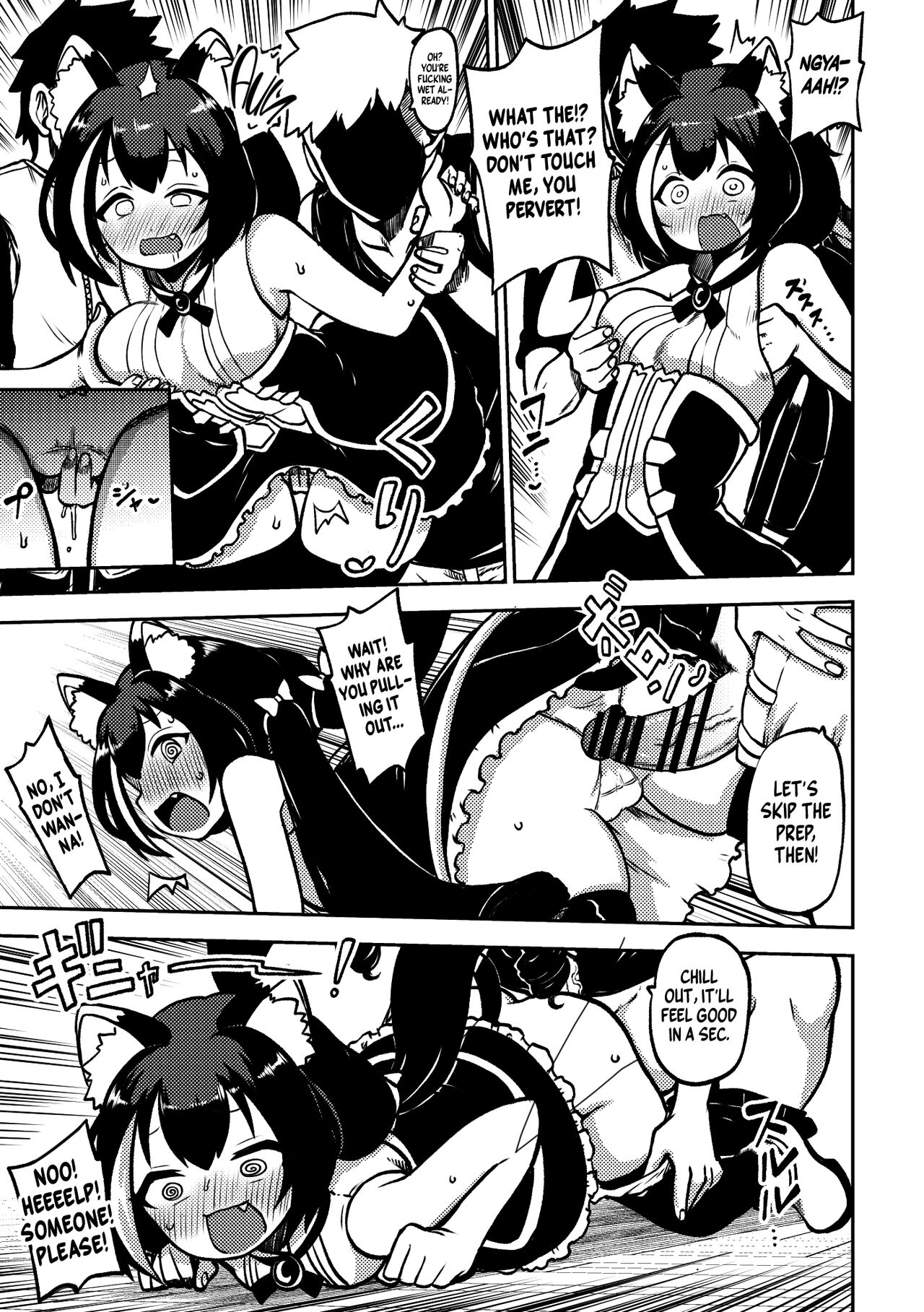 PriConne Matometeokou kana tte