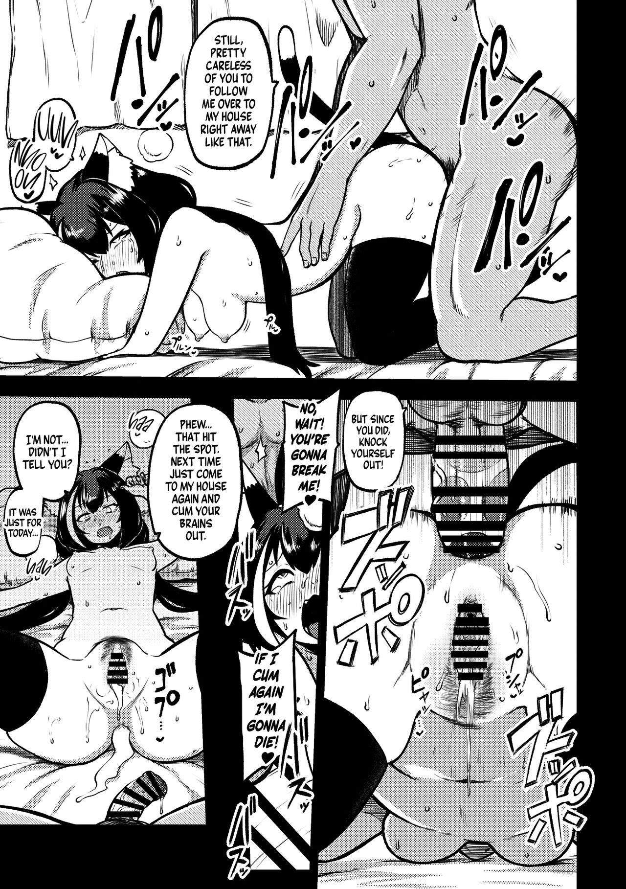 PriConne Matometeokou kana tte