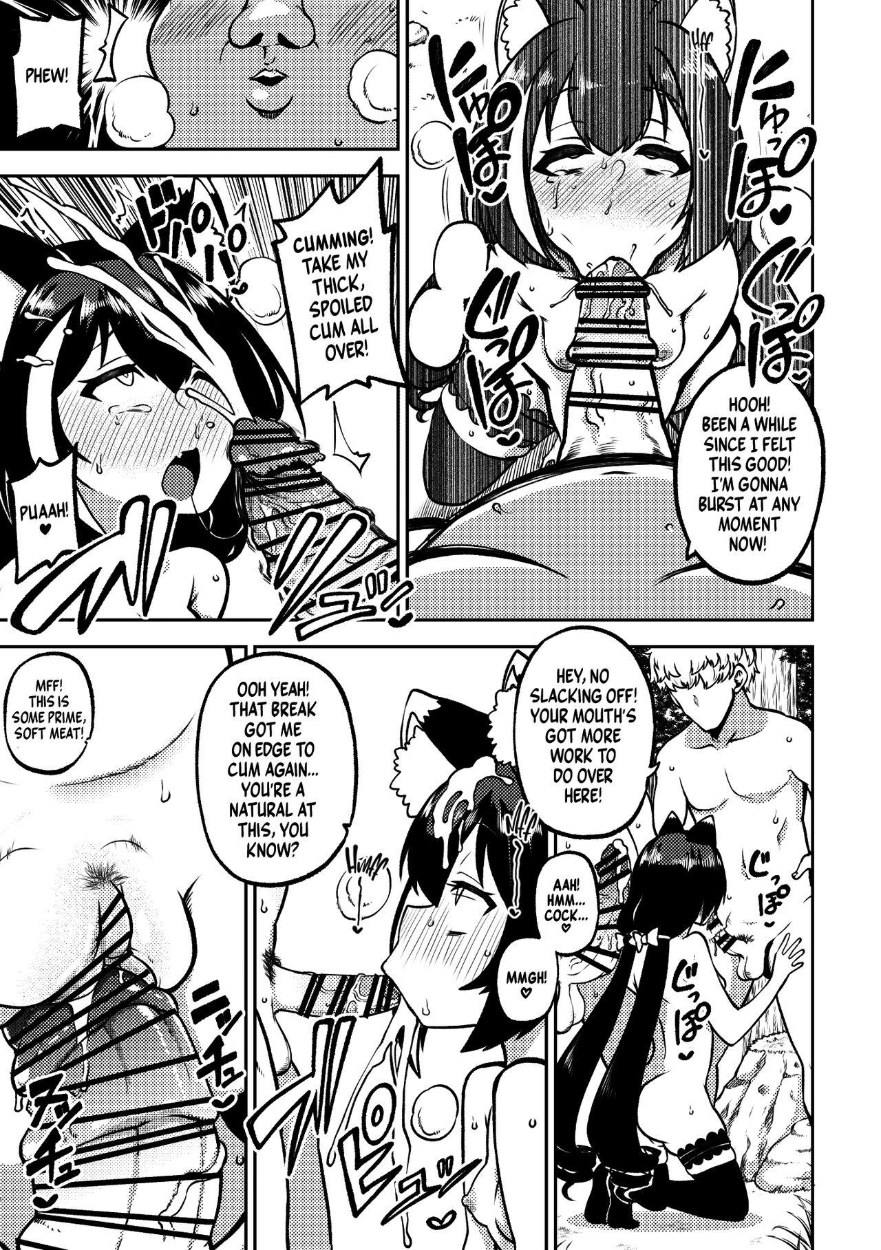 PriConne Matometeokou kana tte