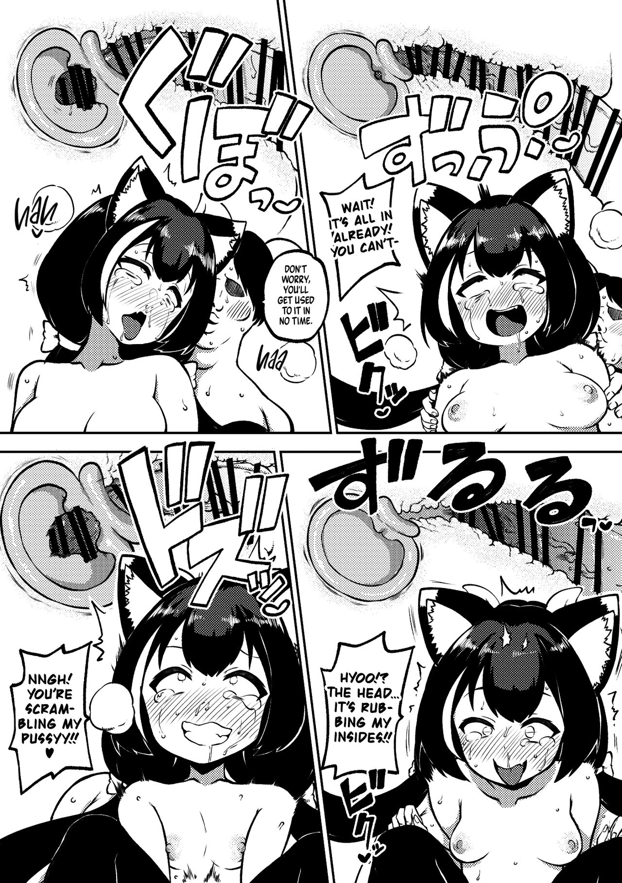 PriConne Matometeokou kana tte