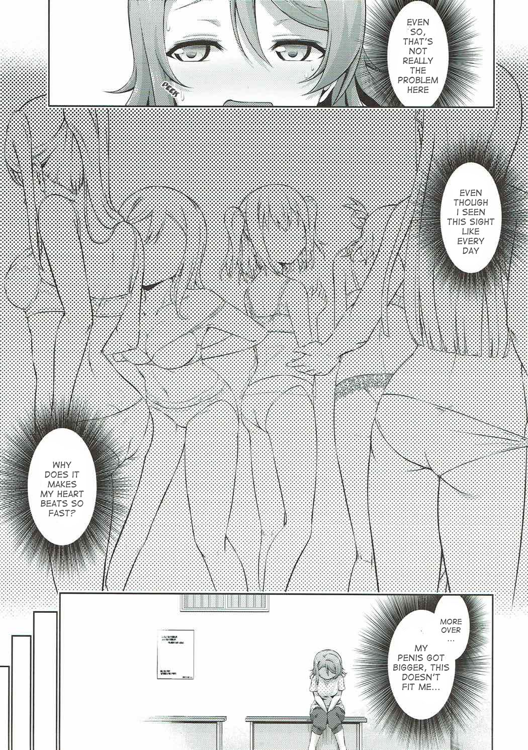 Chika-chan ni mo Naisho no Himitsu