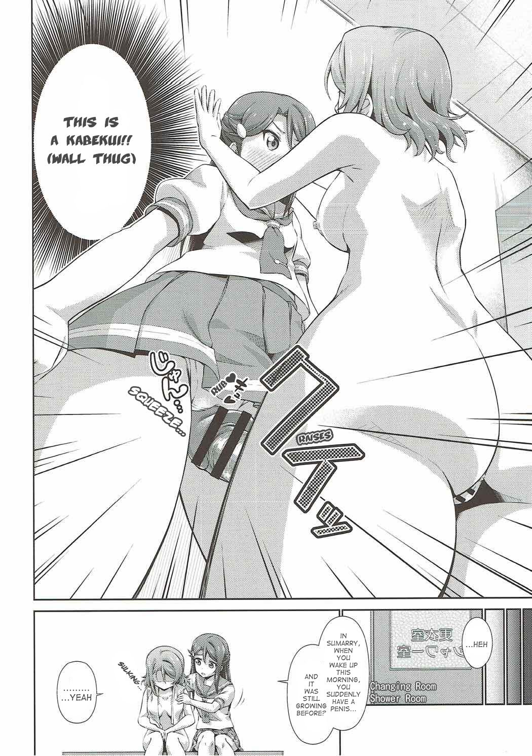 Chika-chan ni mo Naisho no Himitsu