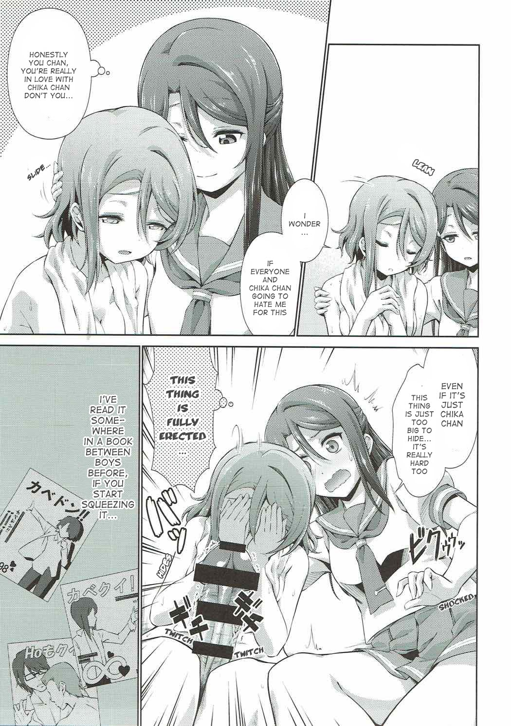 Chika-chan ni mo Naisho no Himitsu