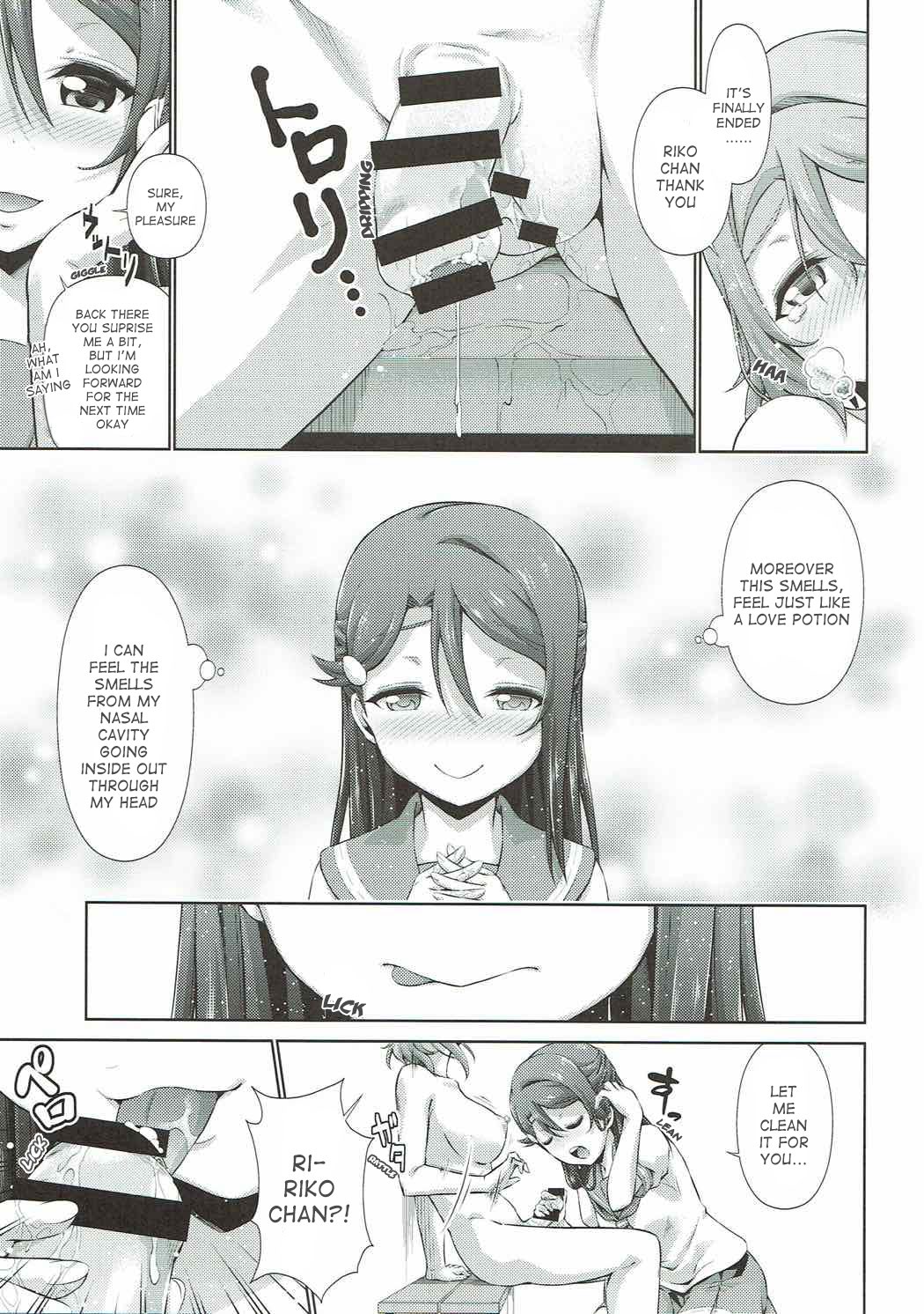 Chika-chan ni mo Naisho no Himitsu