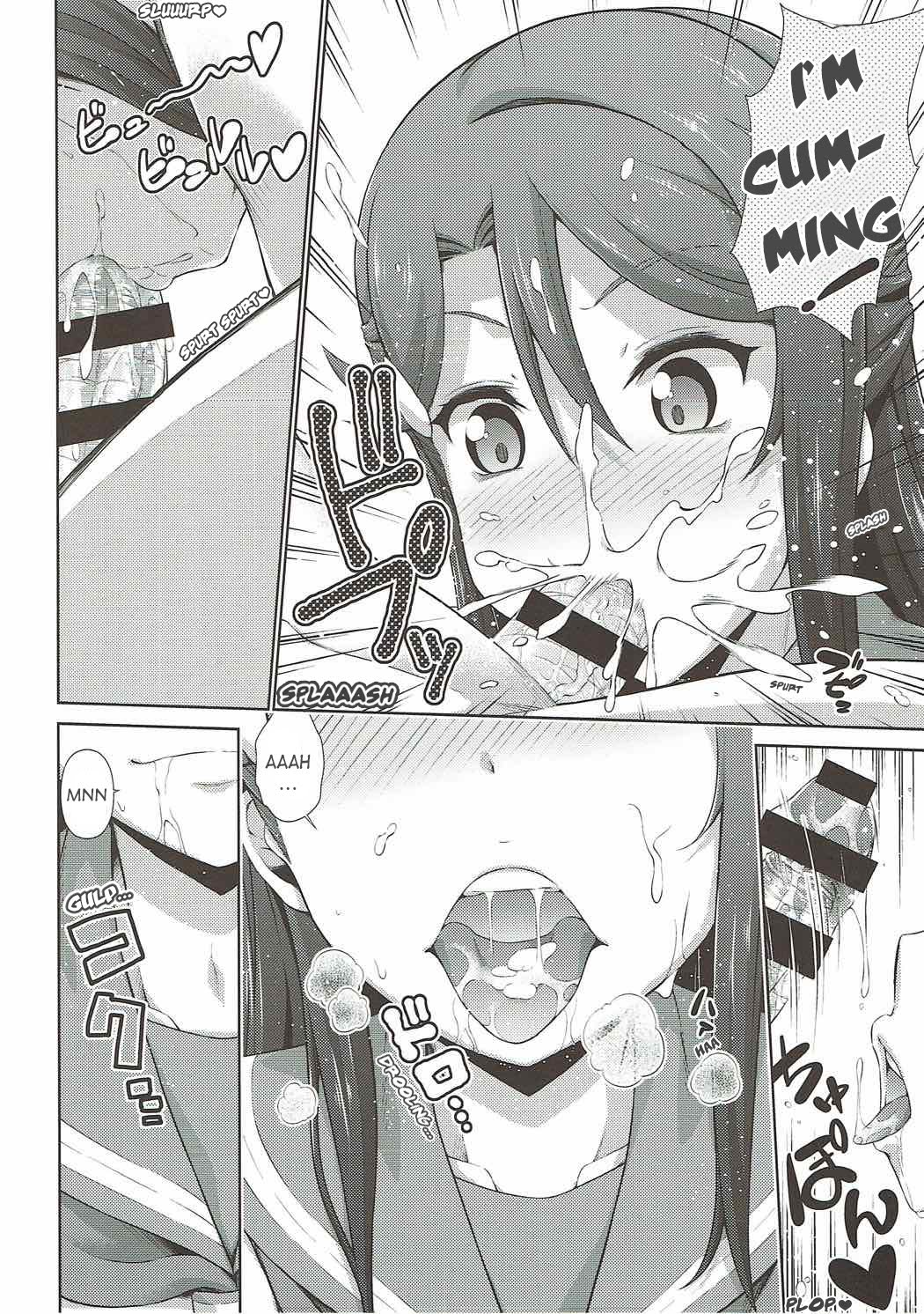 Chika-chan ni mo Naisho no Himitsu