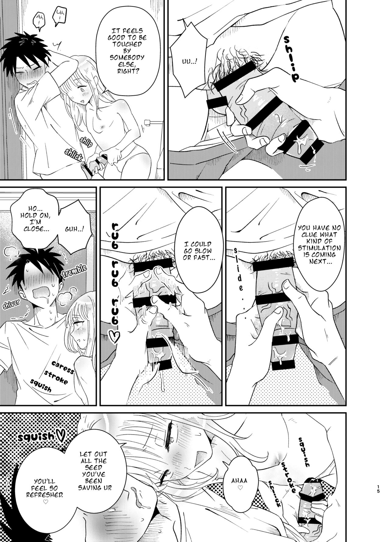 Mechakucha Kawaikute Ecchi na Itoko wa Suki desu ka?