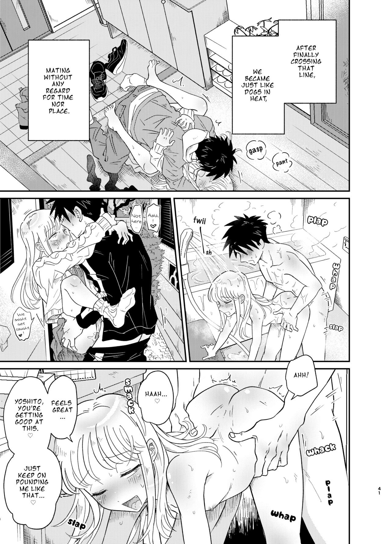 Mechakucha Kawaikute Ecchi na Itoko wa Suki desu ka?