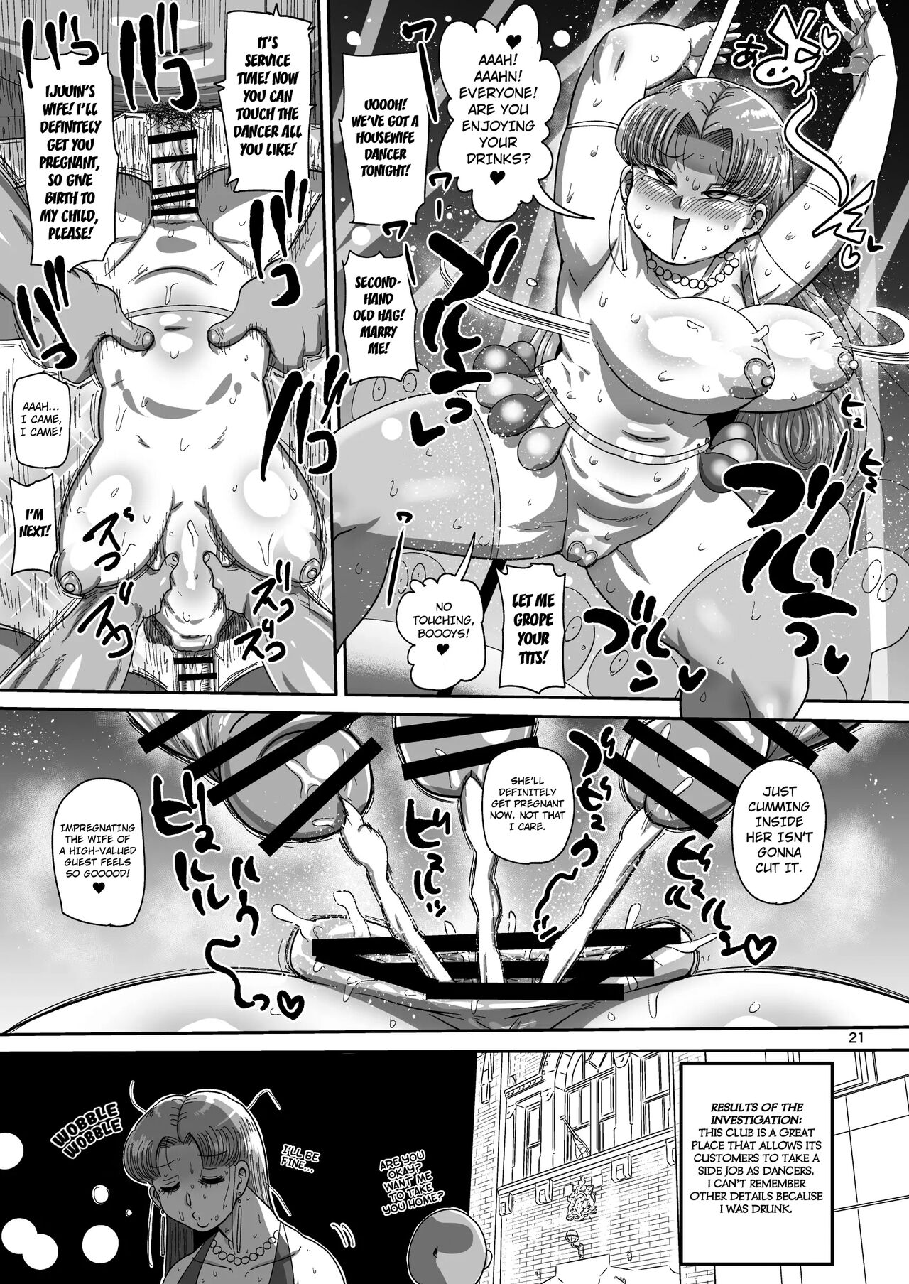 Minna no Nandemo Chousa Shoujo 2