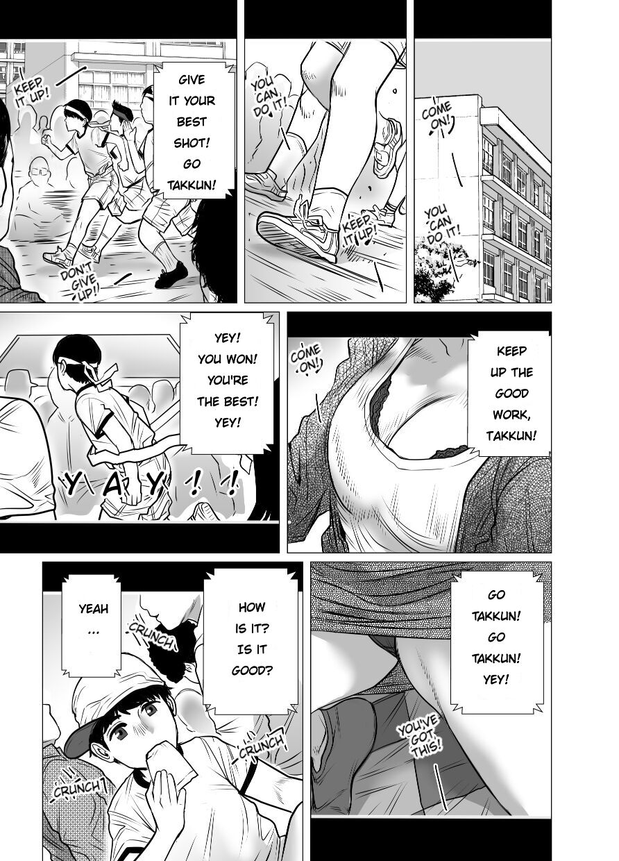 Omoide Video Boku no Shiranai Himitsu no Douga