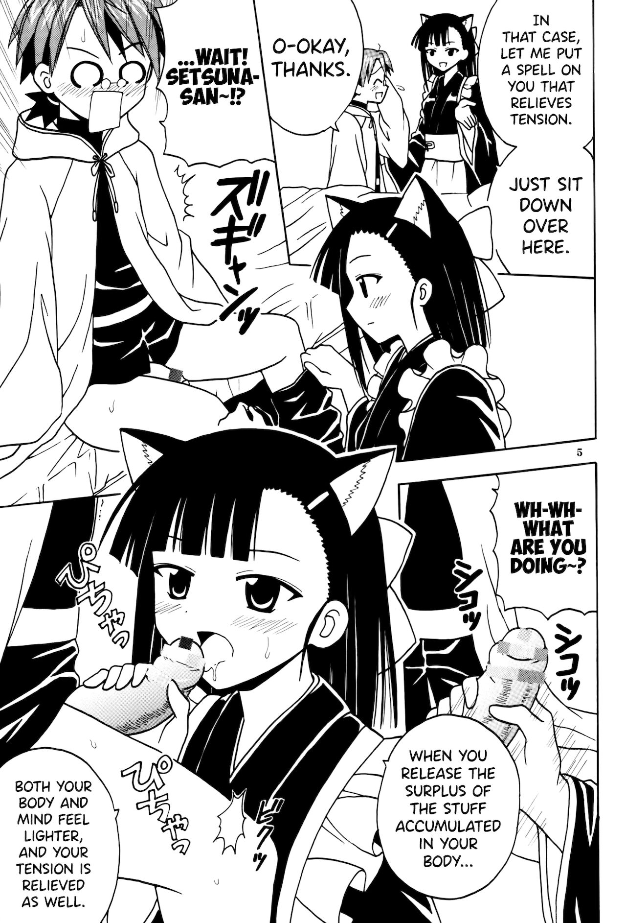 Shikima Sensei Negi Nuki! 8